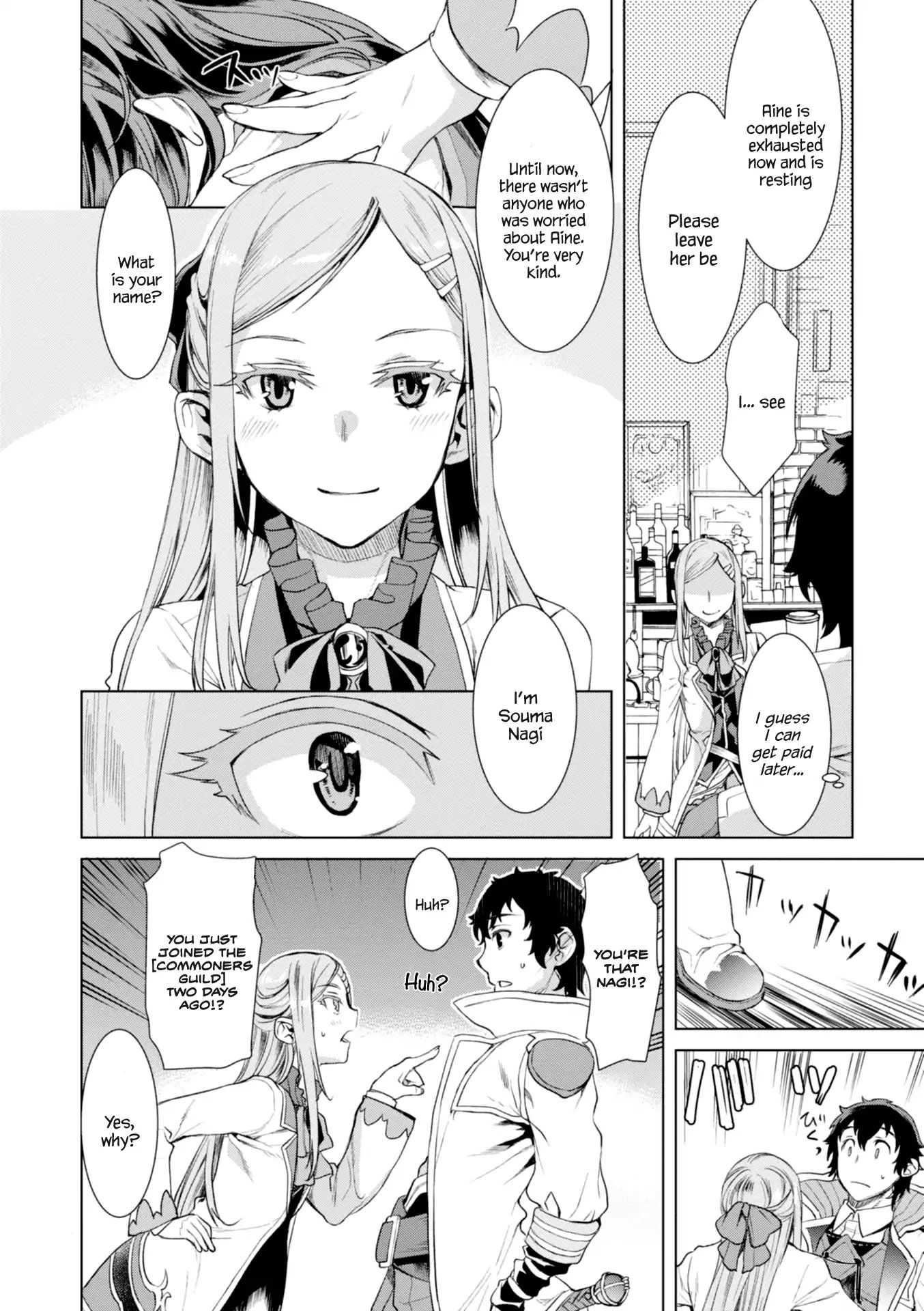 Page 23 of Chapter 12