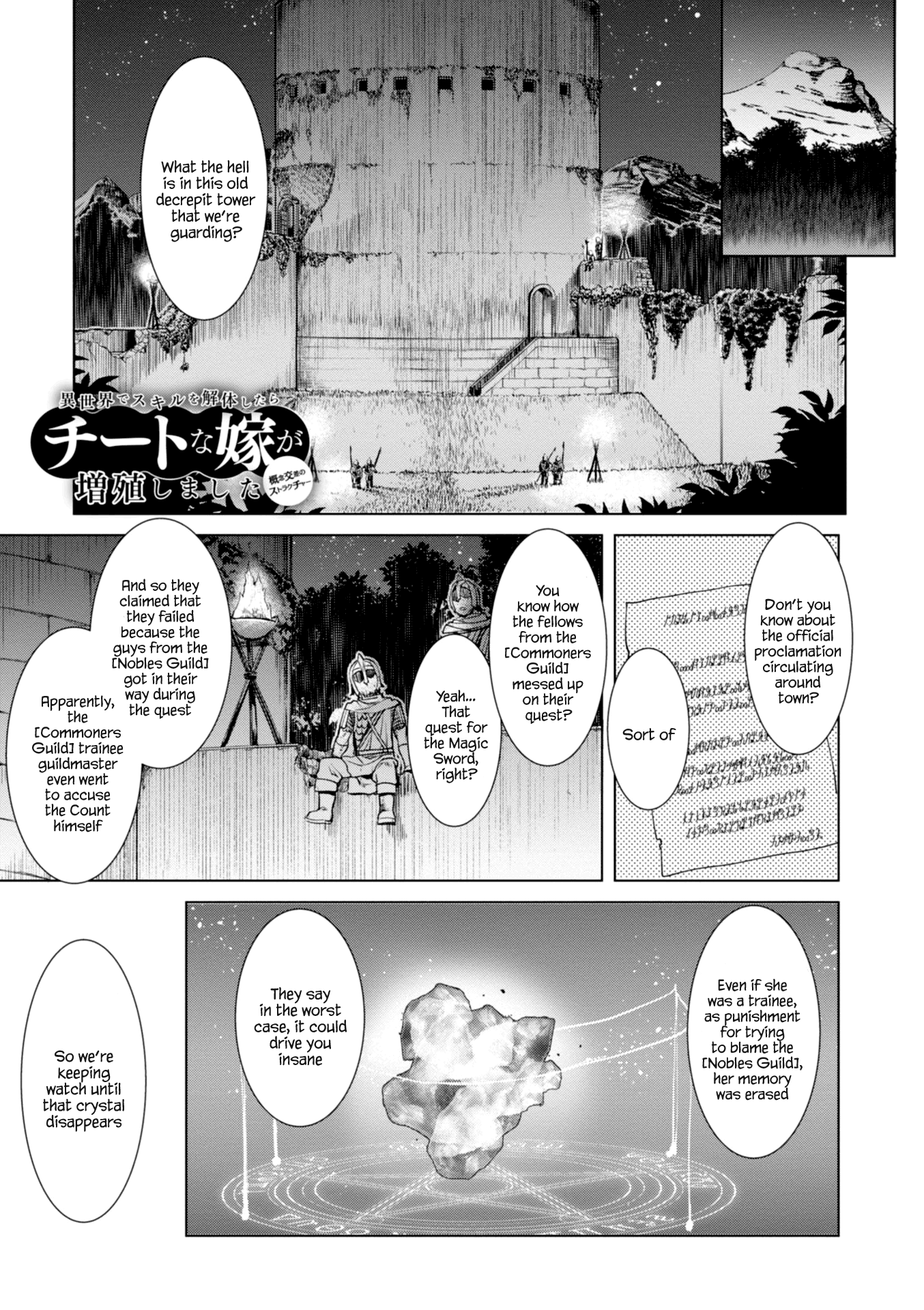 Page 1 of Chapter 14
