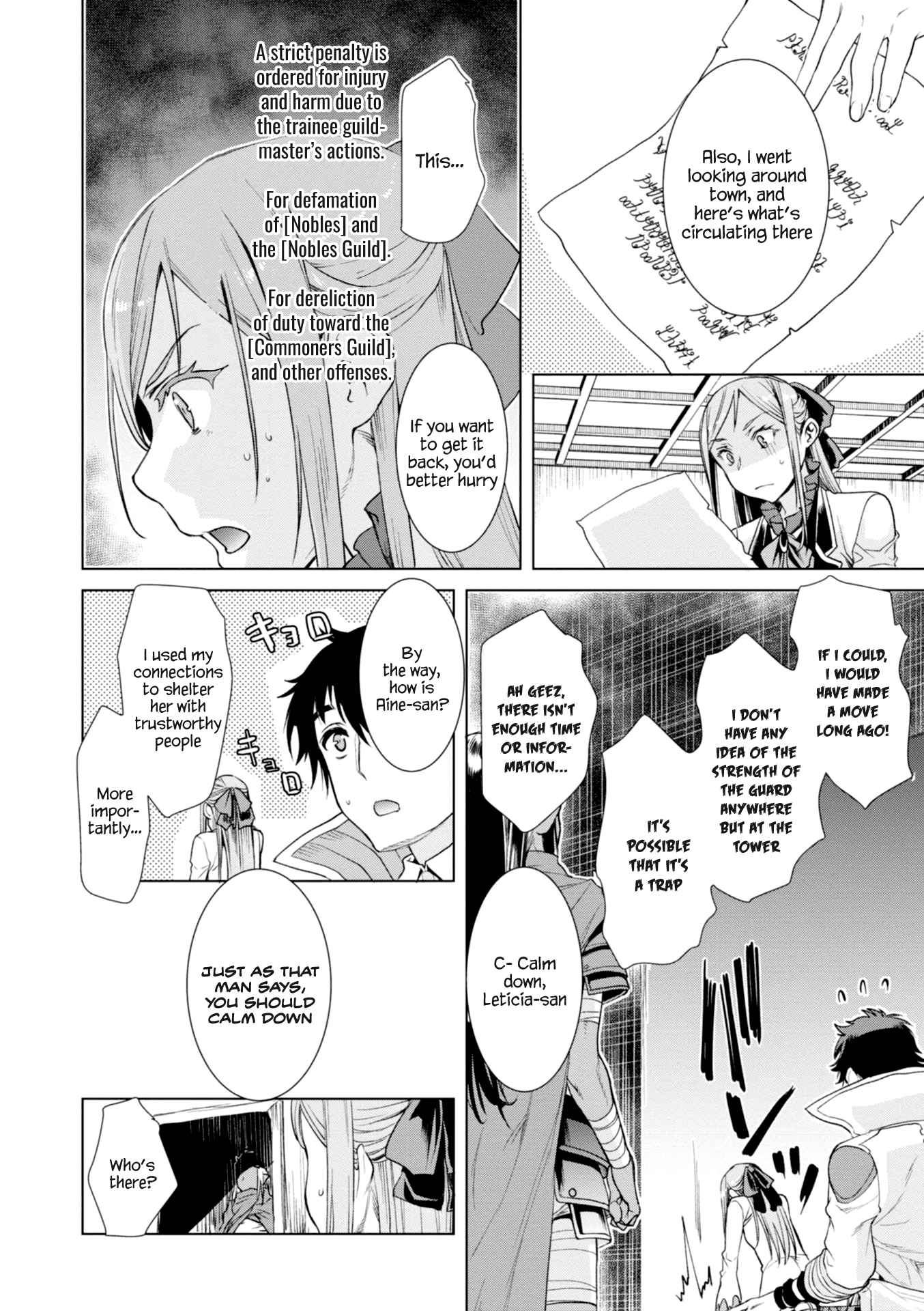 Page 4 of Chapter 14