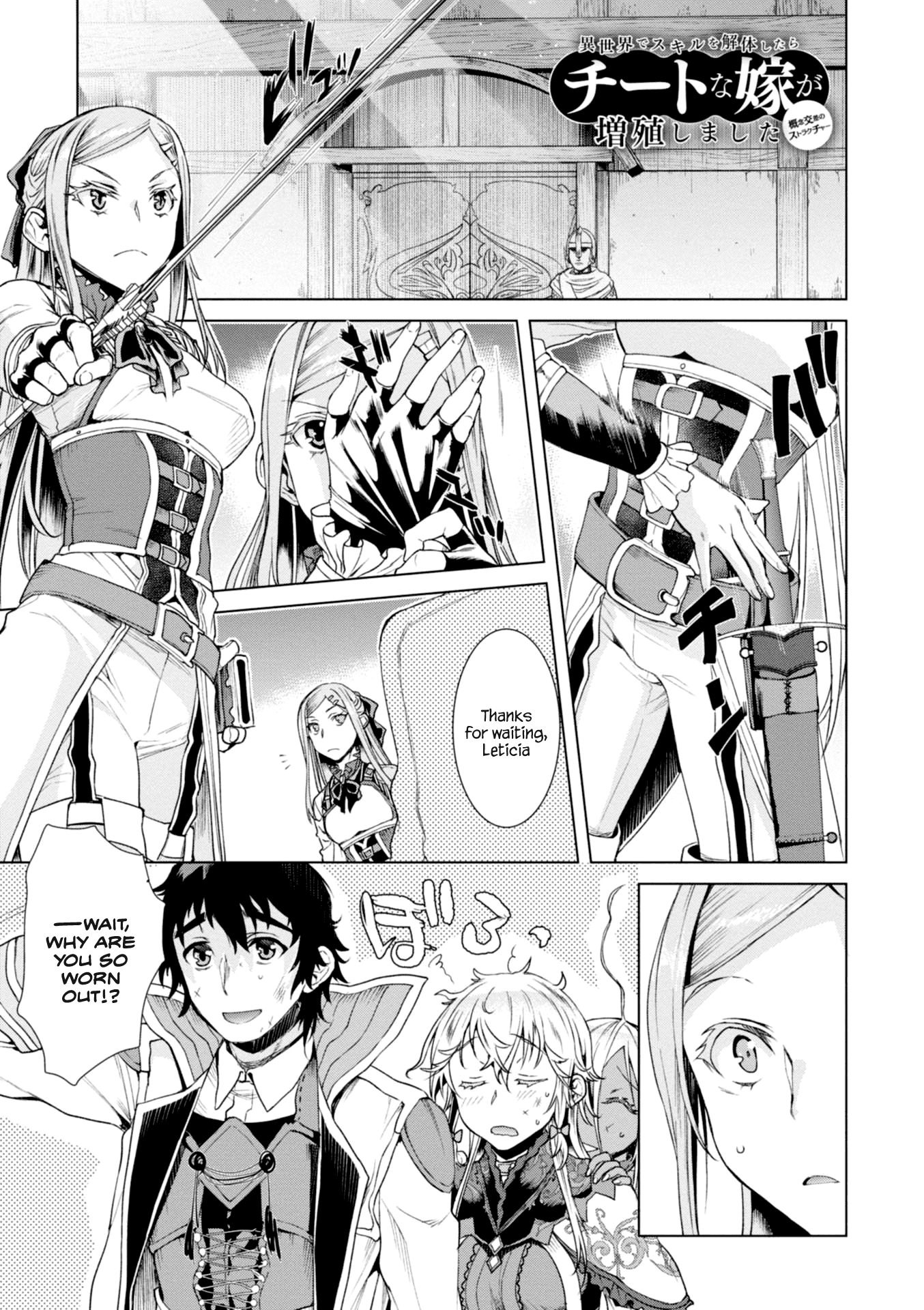 Page 1 of Chapter 15