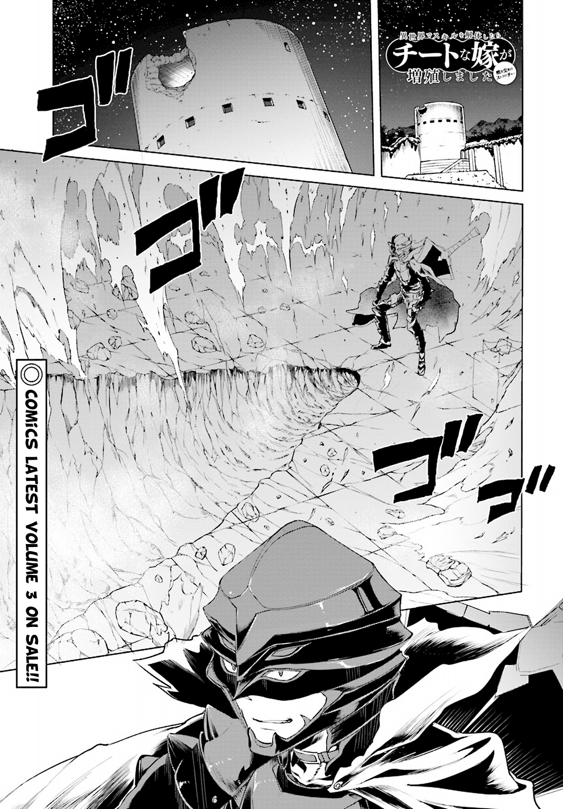 Page 1 of Chapter 16