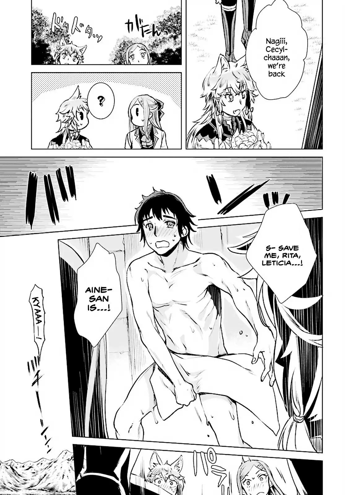 Page 3 of Chapter 17