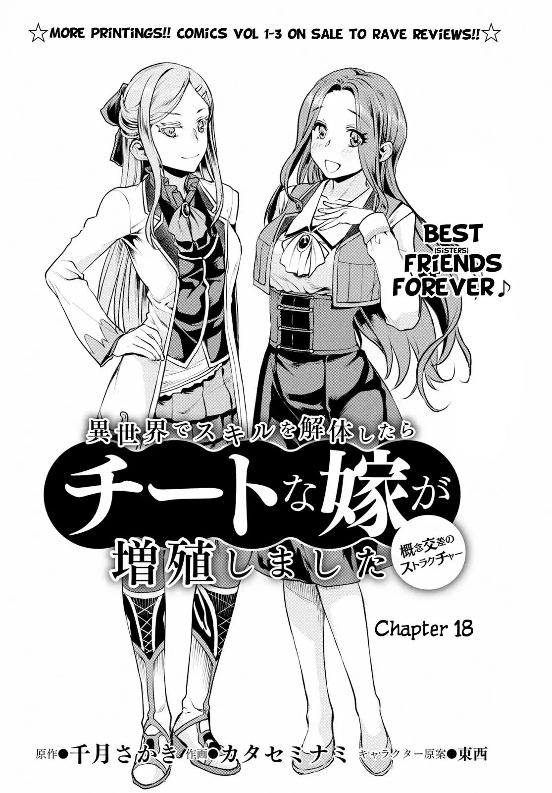 Page 2 of Chapter 18