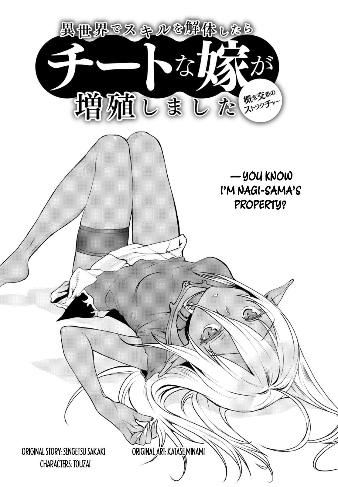 Page 3 of Chapter 2