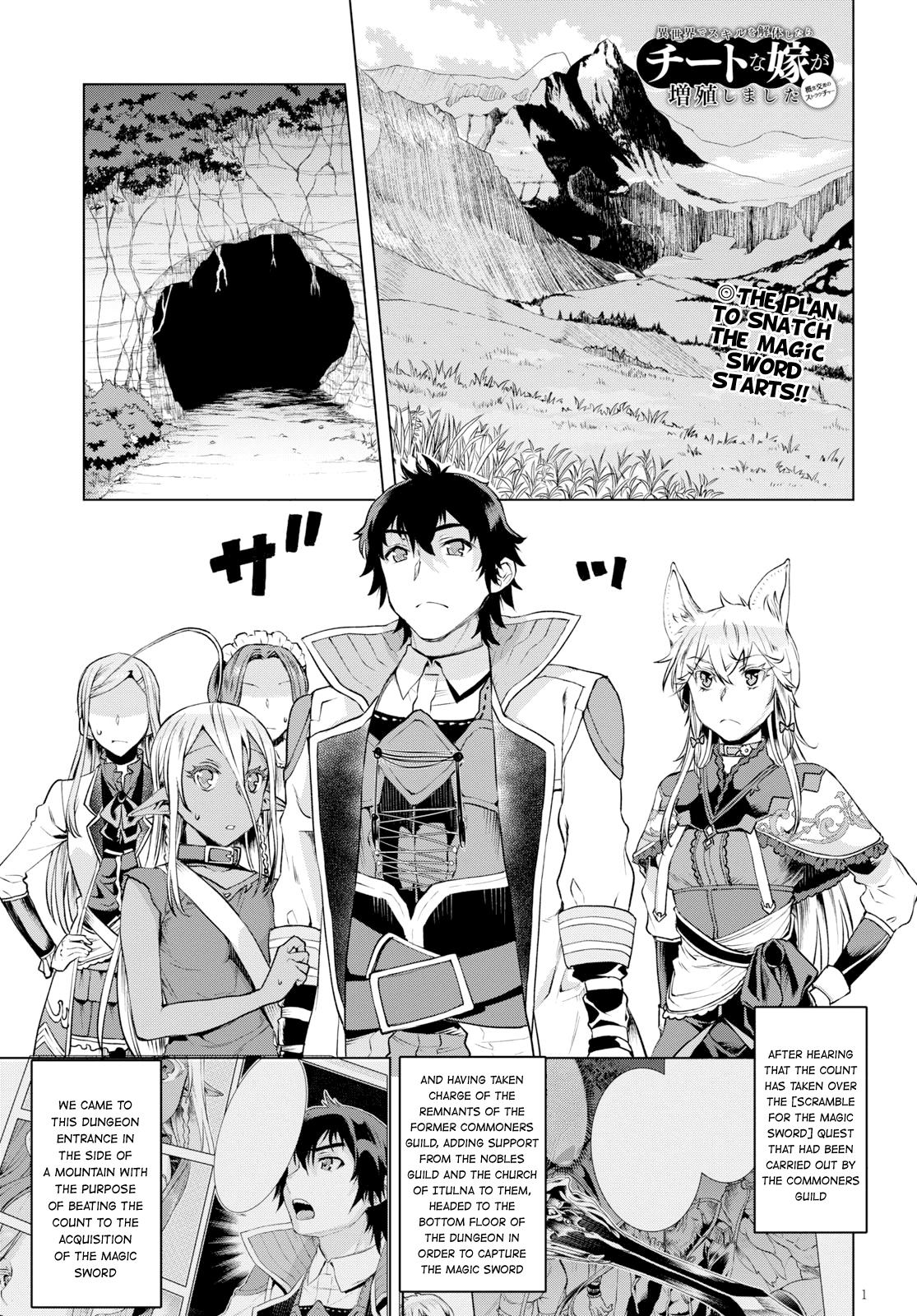 Page 1 of Chapter 20