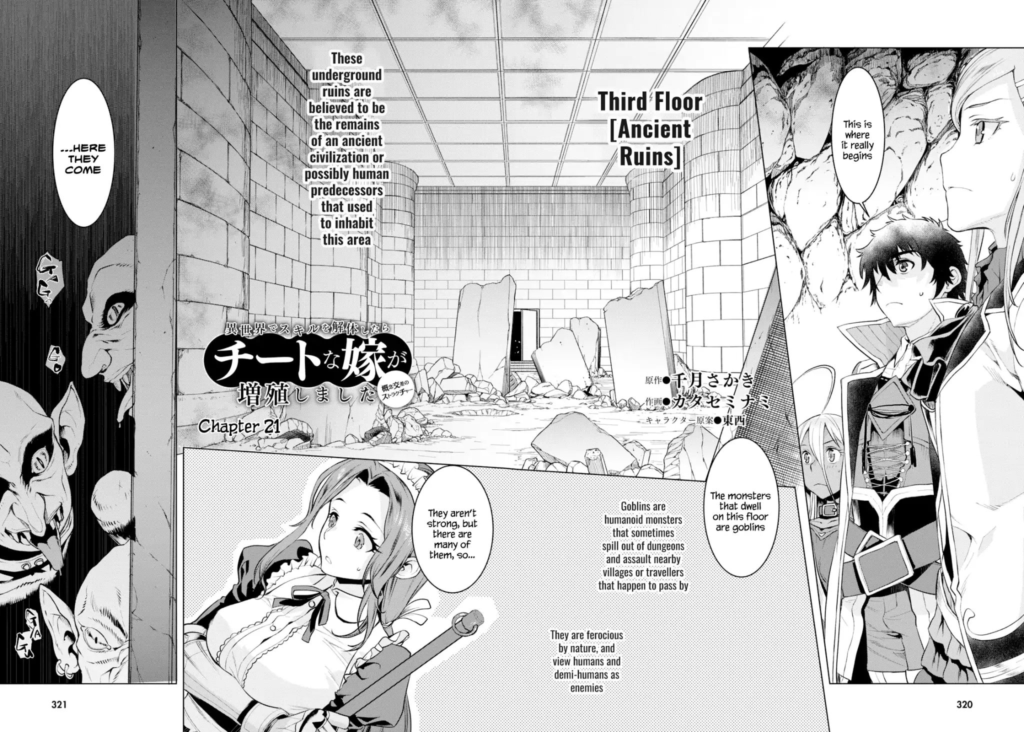Page 2 of Chapter 21