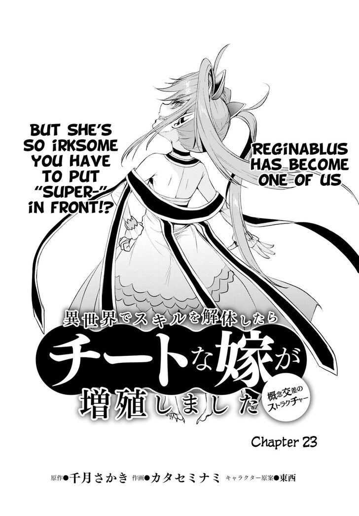 Page 2 of Chapter 23