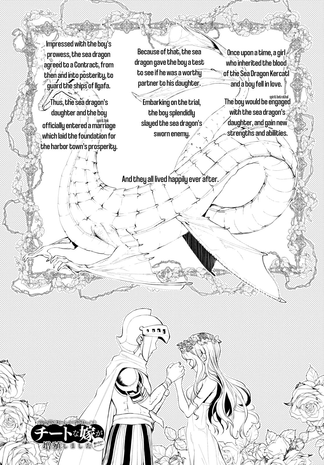 Page 1 of Chapter 24