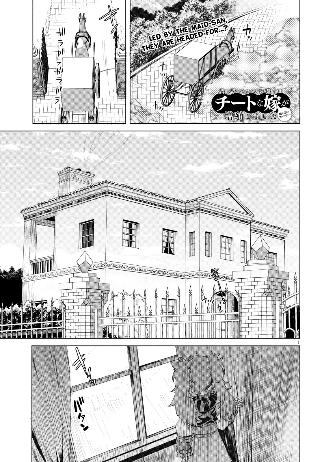Page 1 of Chapter 25