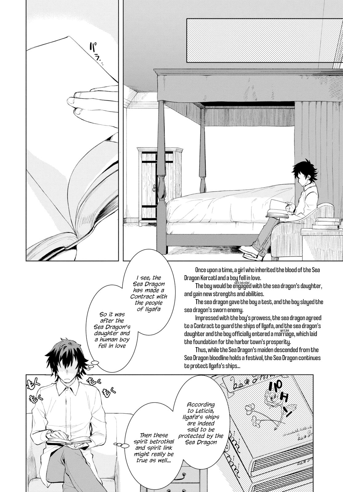 Page 22 of Chapter 25