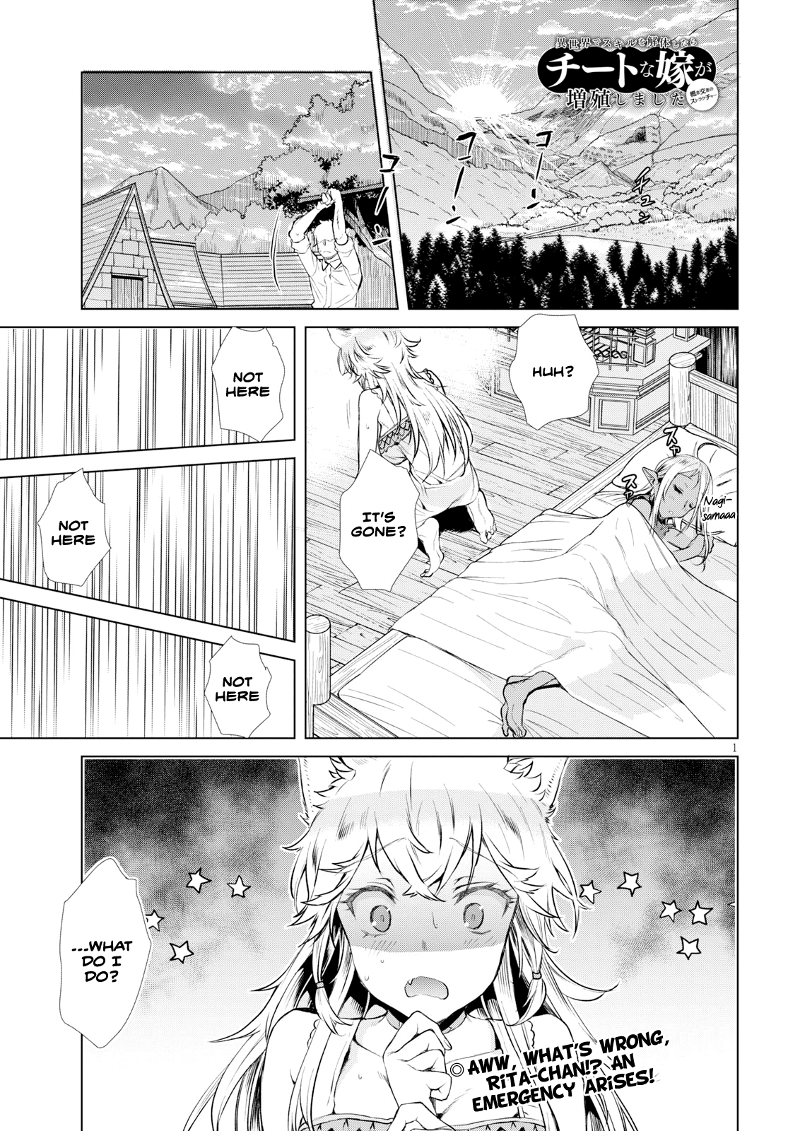 Page 1 of Chapter 25.5