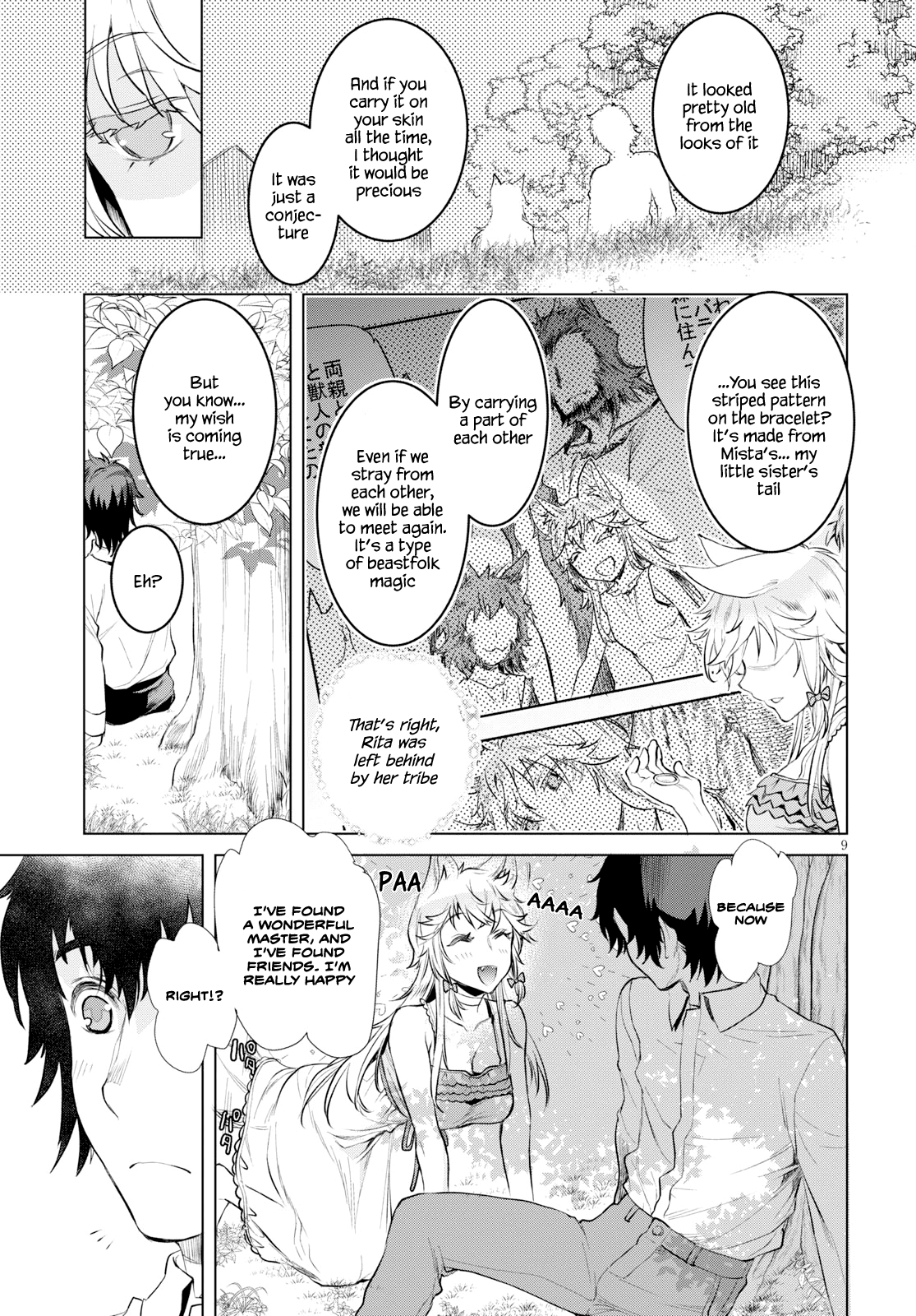 Page 9 of Chapter 25.5