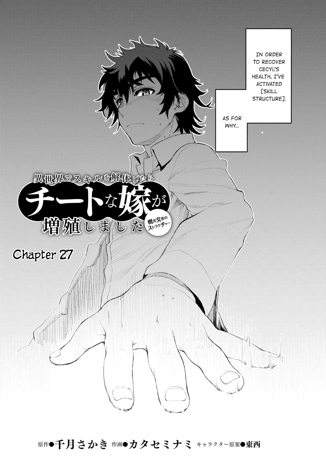 Page 2 of Chapter 27