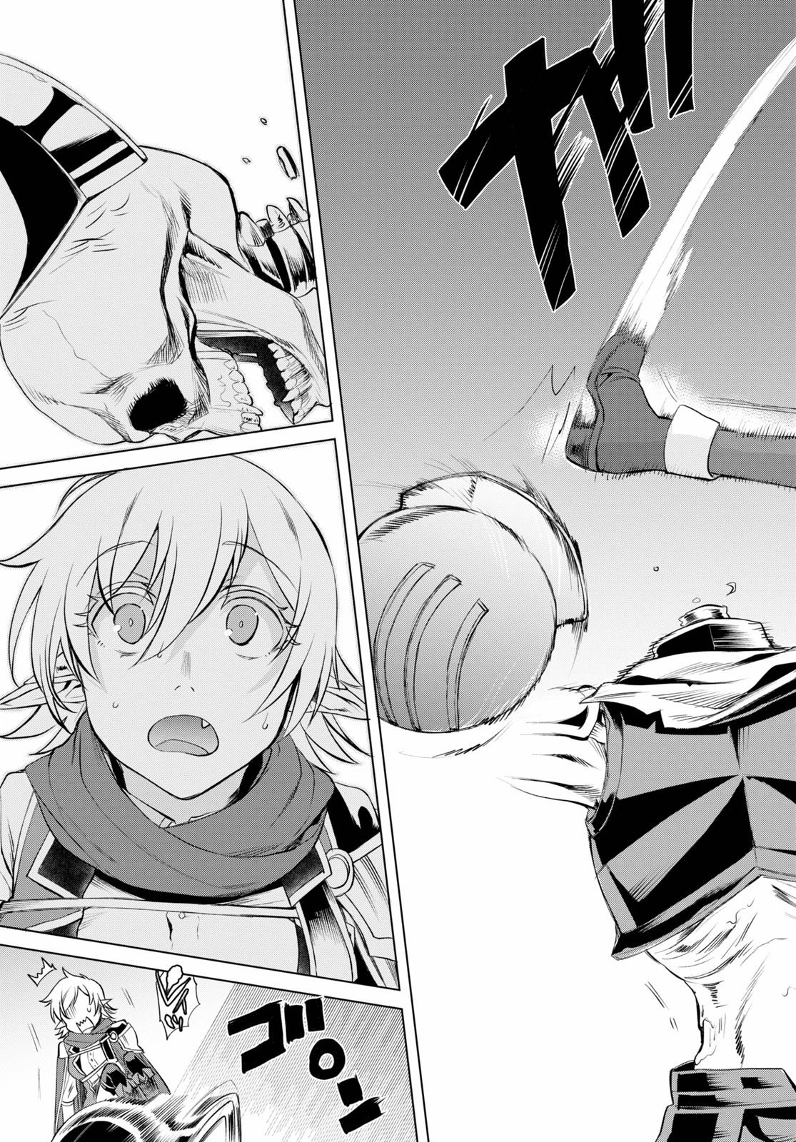 Page 5 of Chapter 31