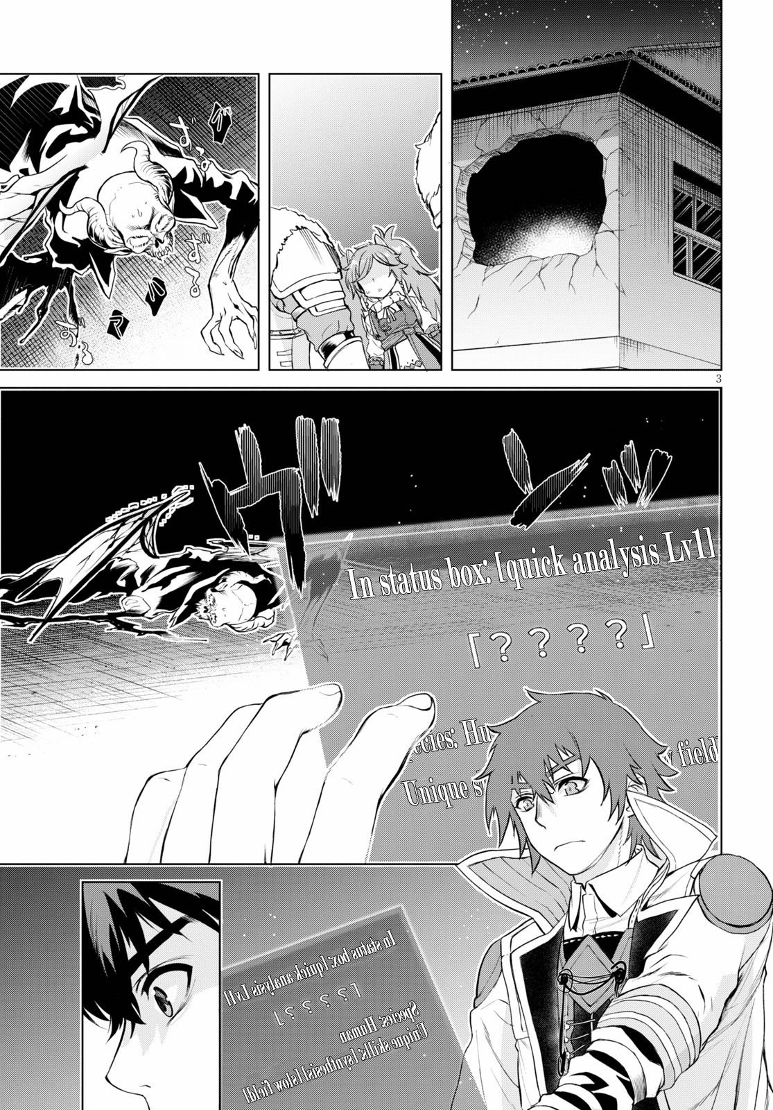 Page 3 of Chapter 33