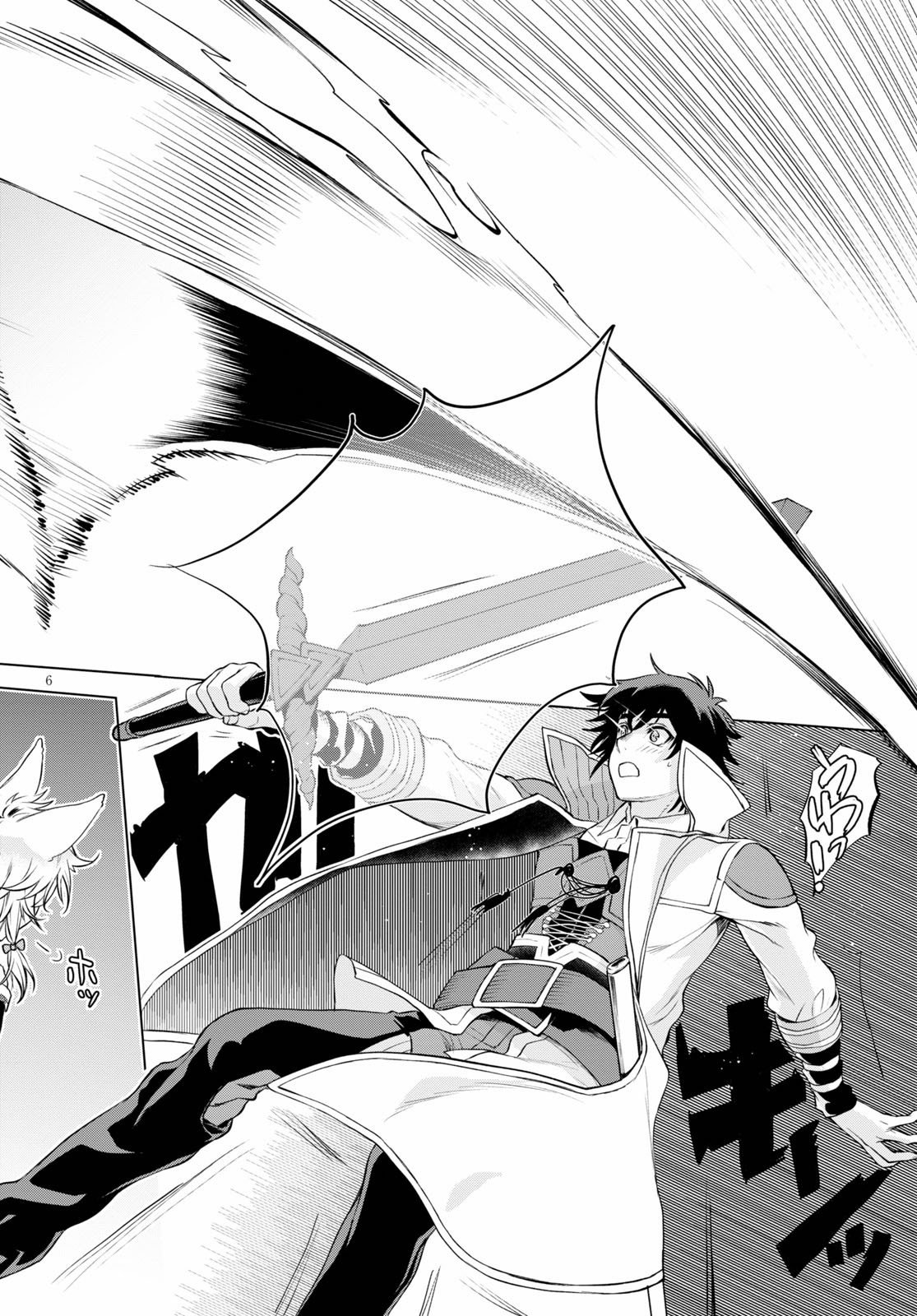 Page 6 of Chapter 33