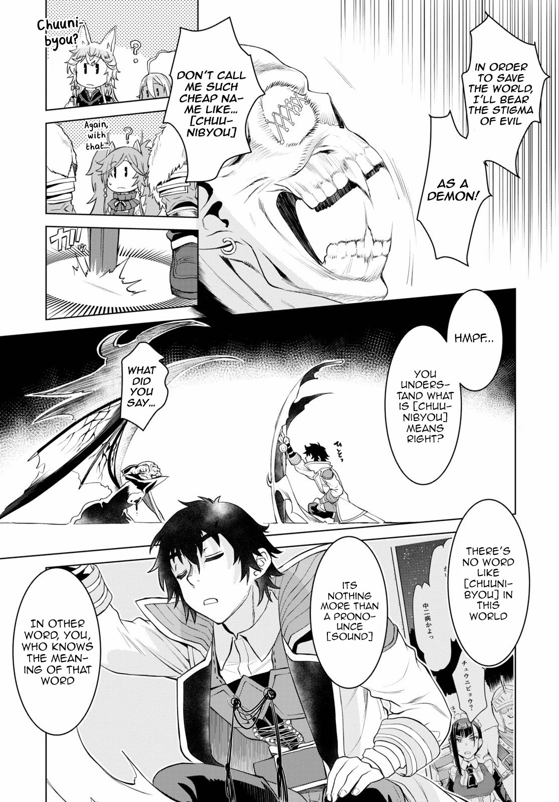 Page 17 of Chapter 33