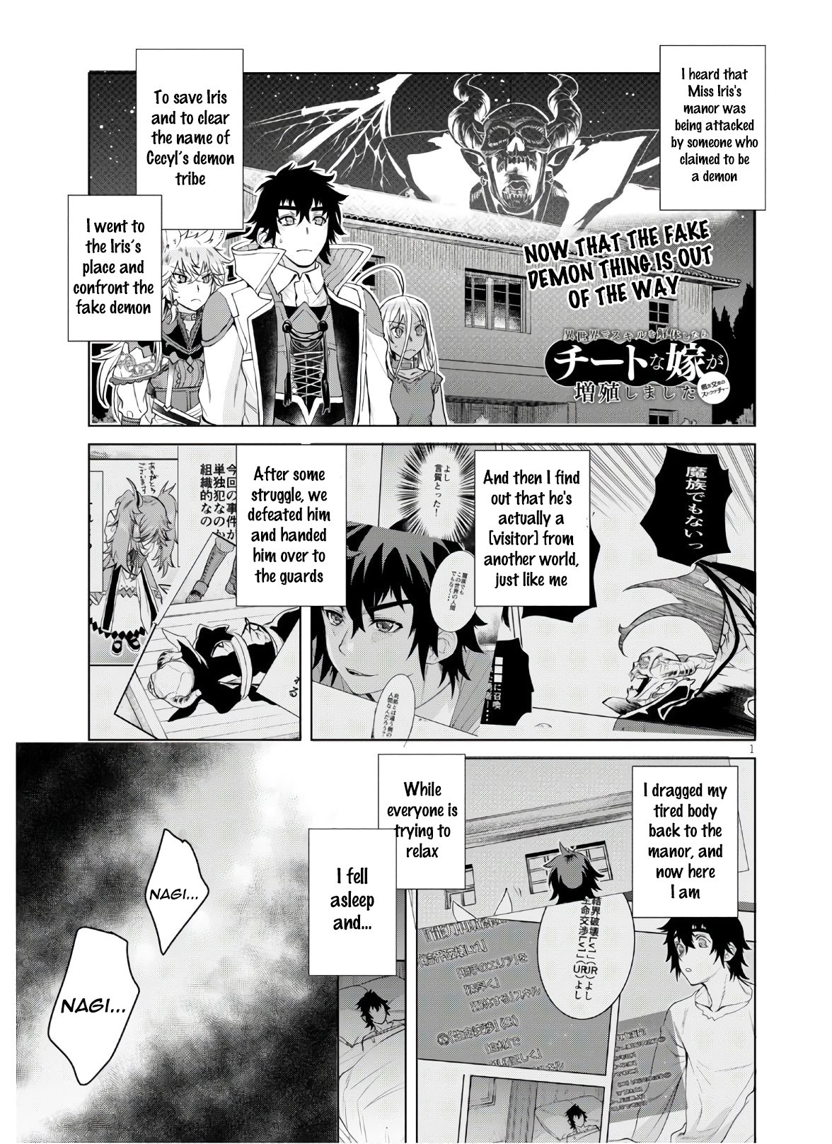 Page 1 of Chapter 34
