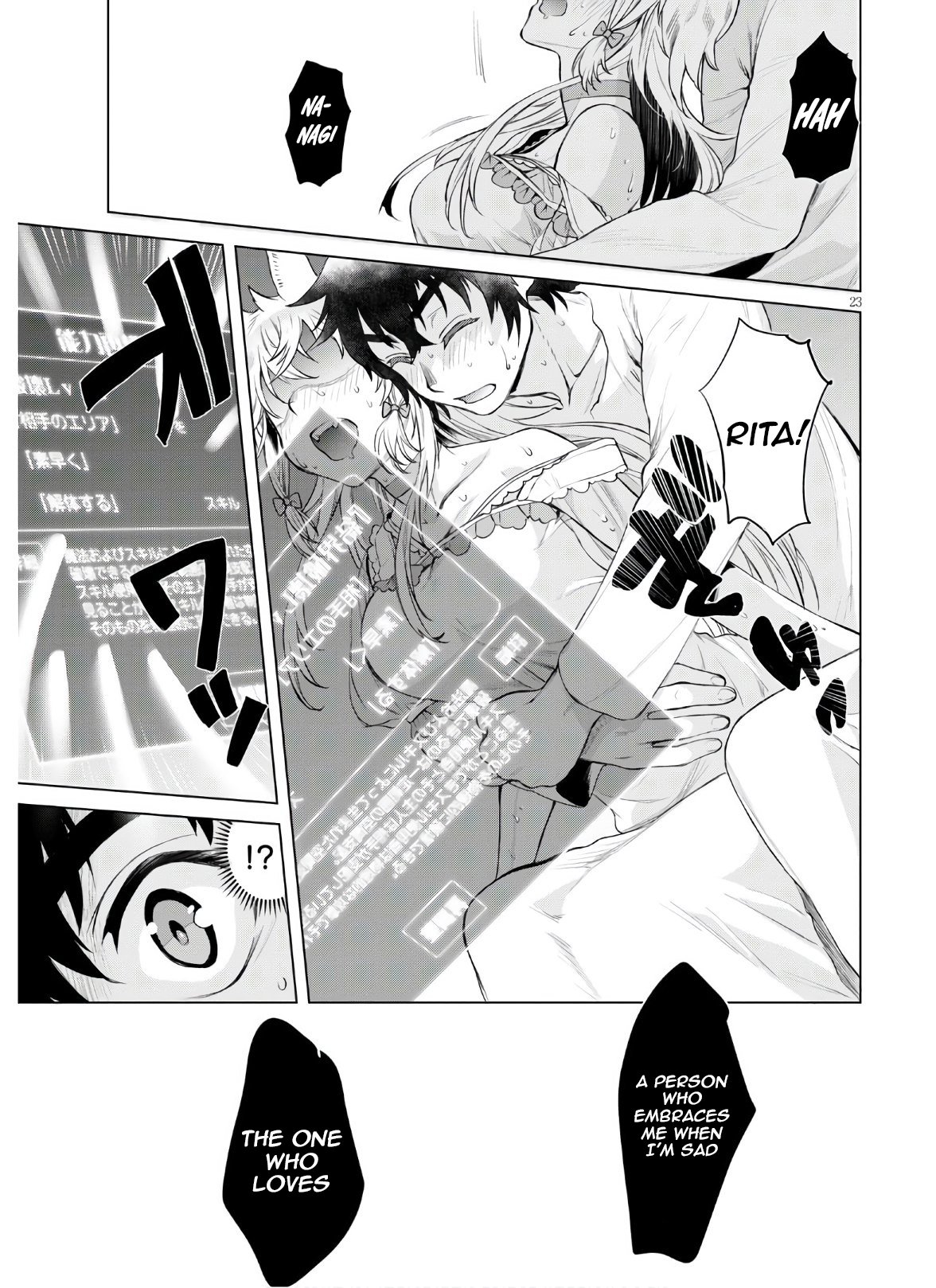 Page 23 of Chapter 34
