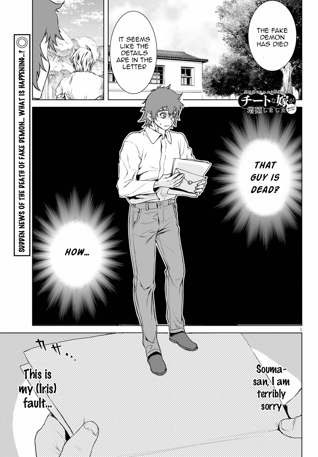 Page 1 of Chapter 35