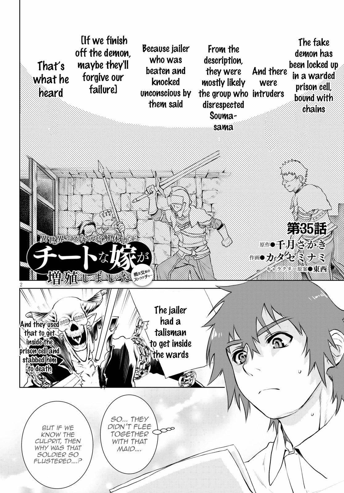 Page 2 of Chapter 35