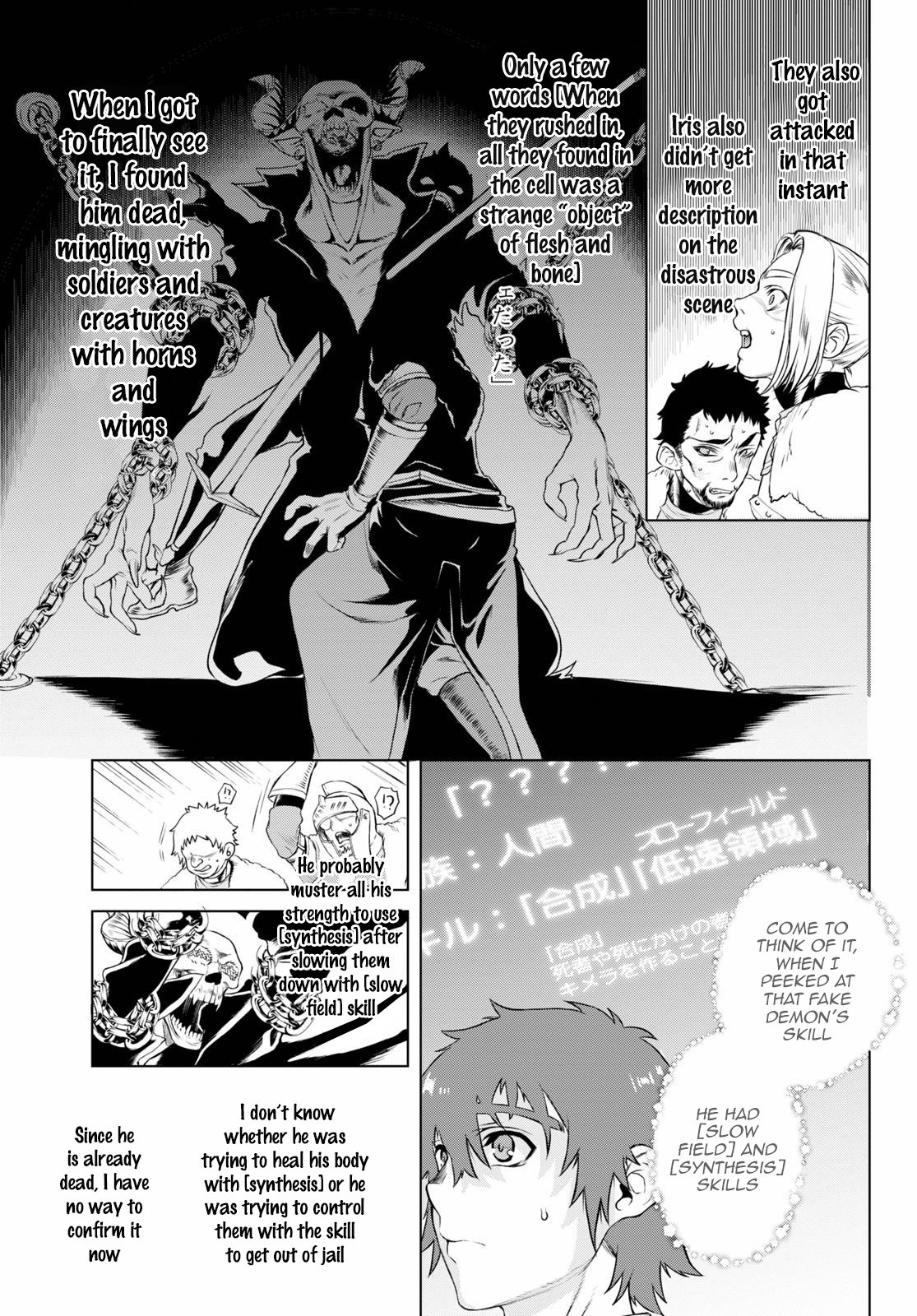 Page 3 of Chapter 35