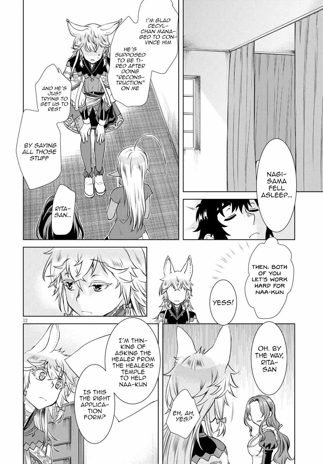 Page 12 of Chapter 35