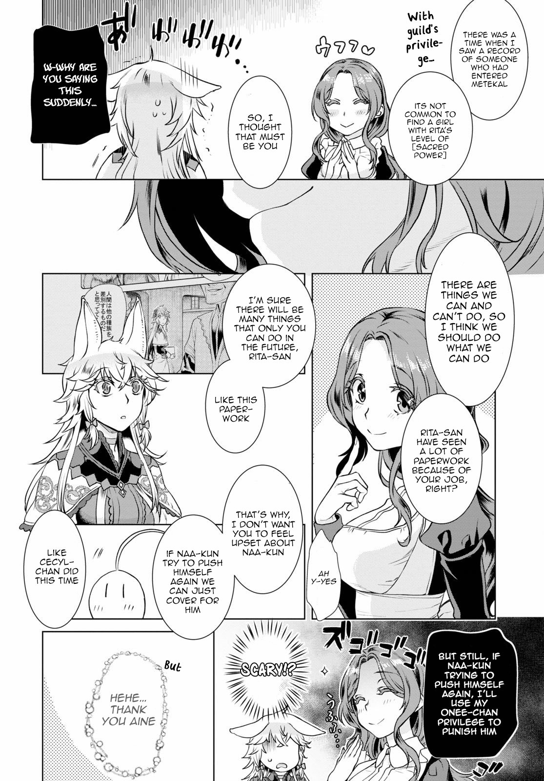 Page 14 of Chapter 35