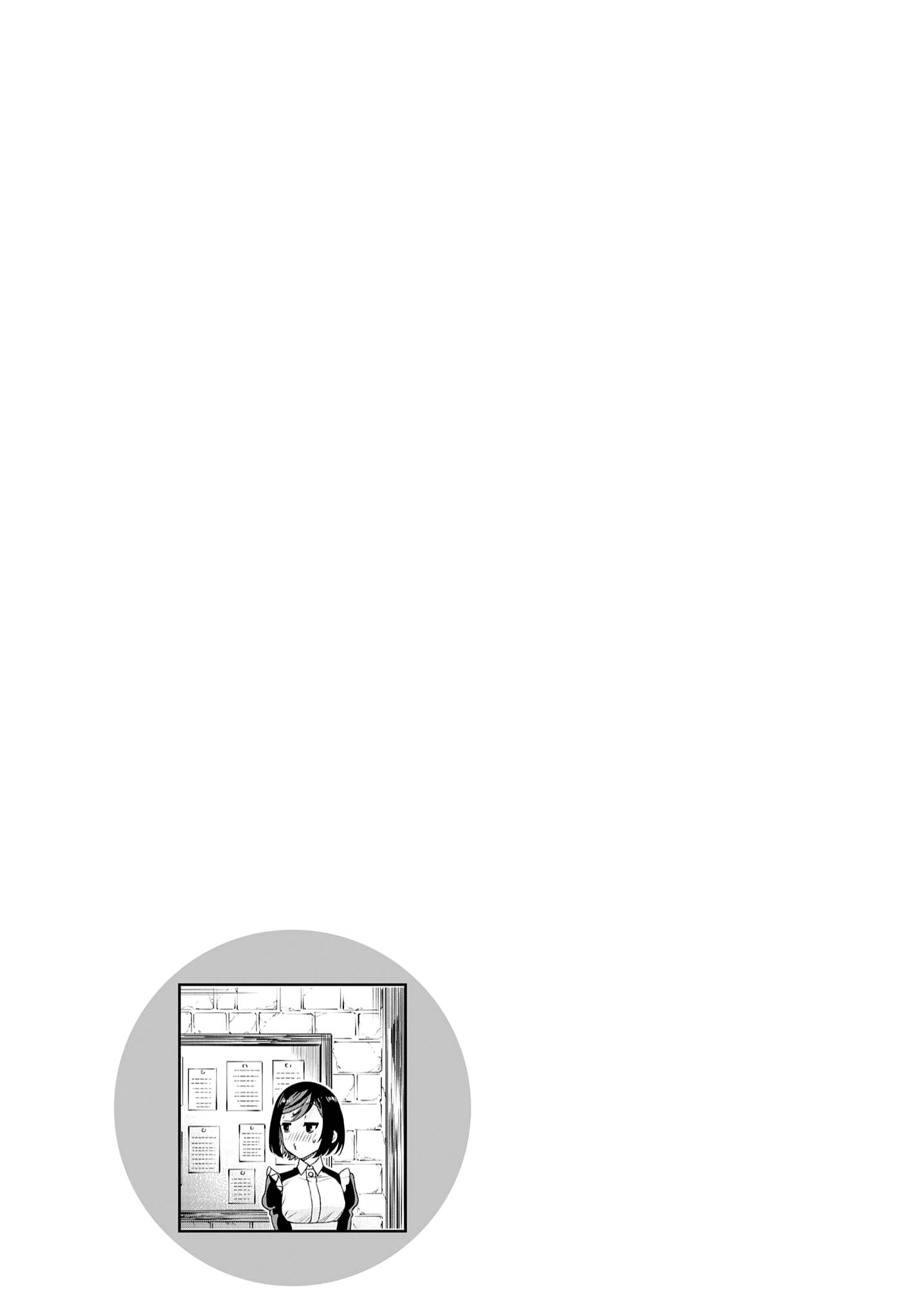 Page 34 of Chapter 37
