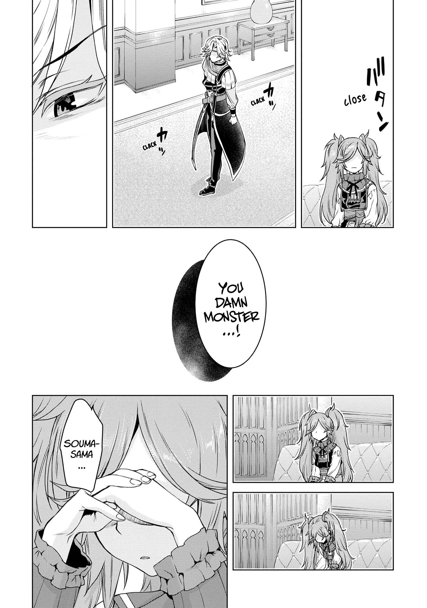 Page 13 of Chapter 38