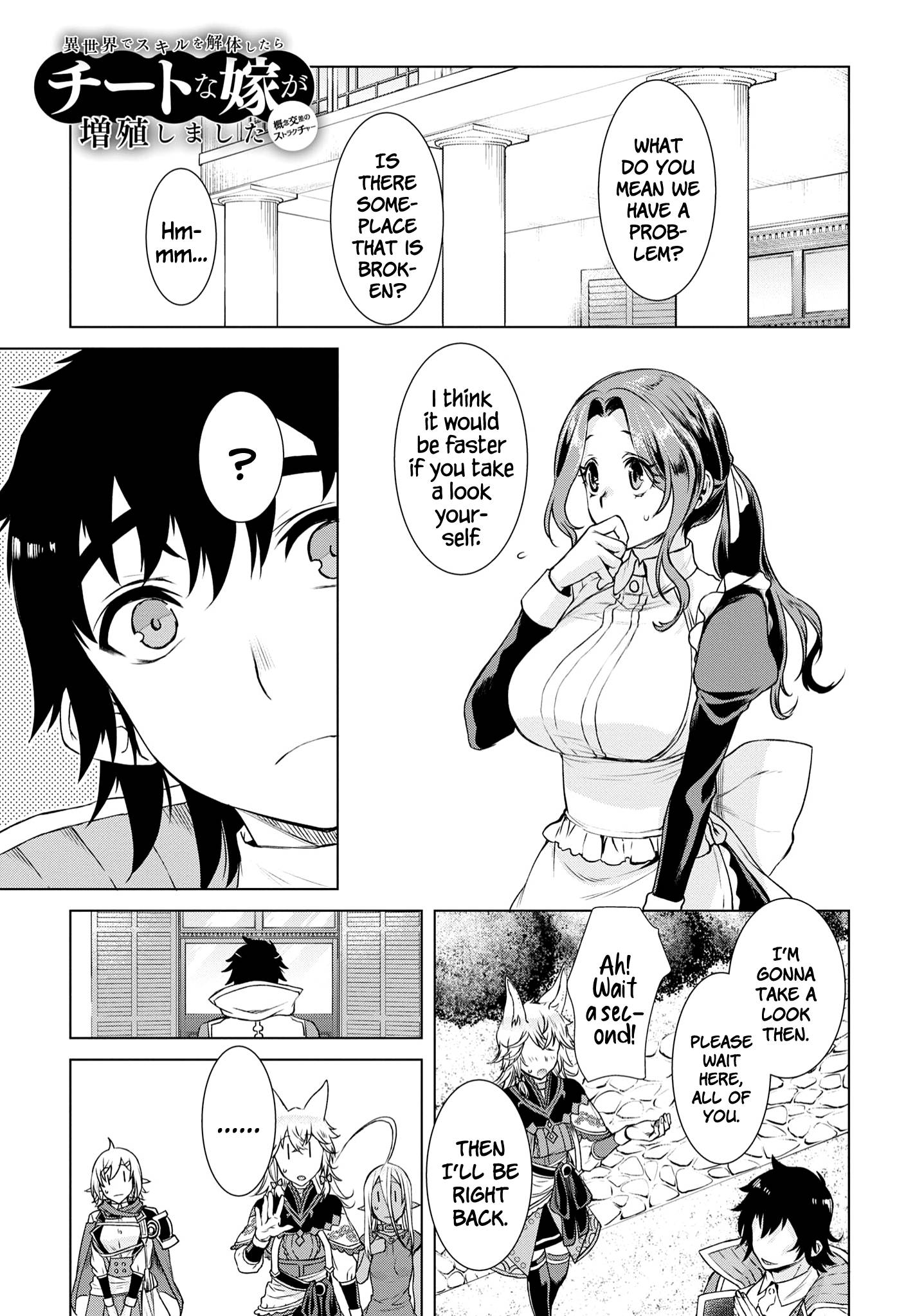 Page 2 of Chapter 39