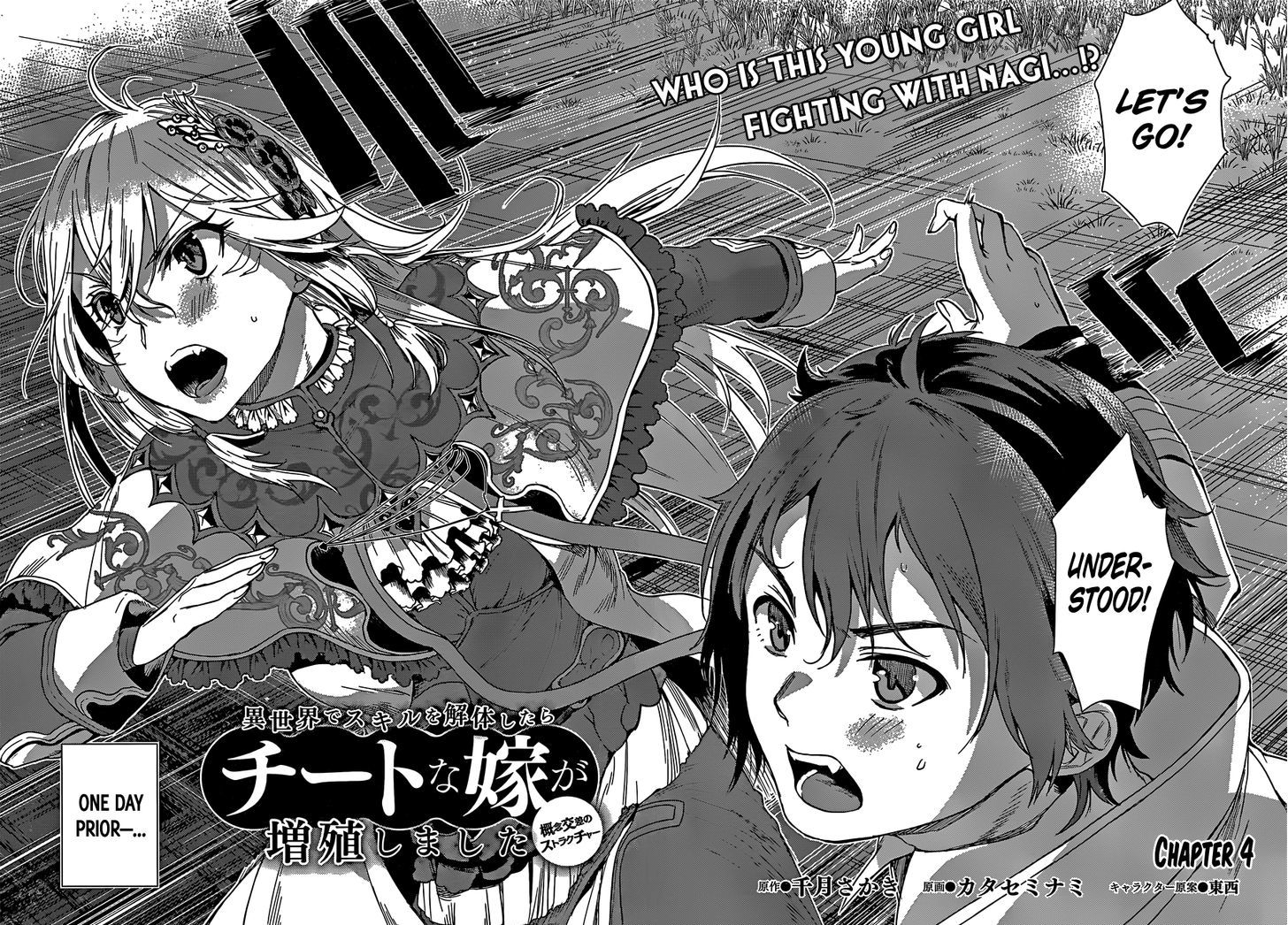 Page 4 of Chapter 4