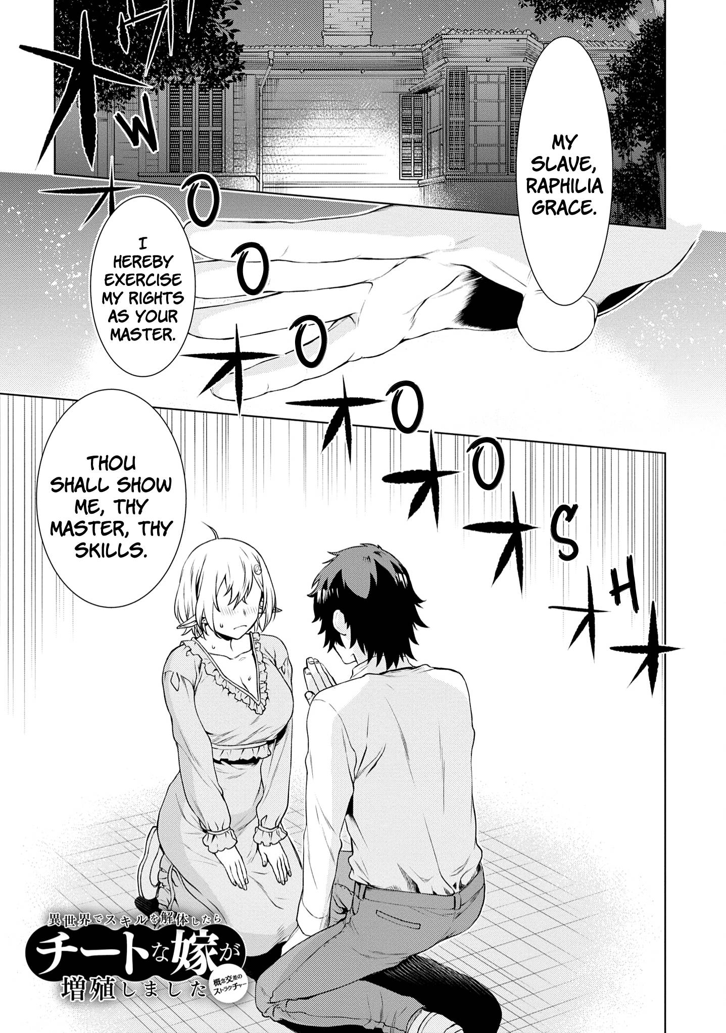 Page 2 of Chapter 41