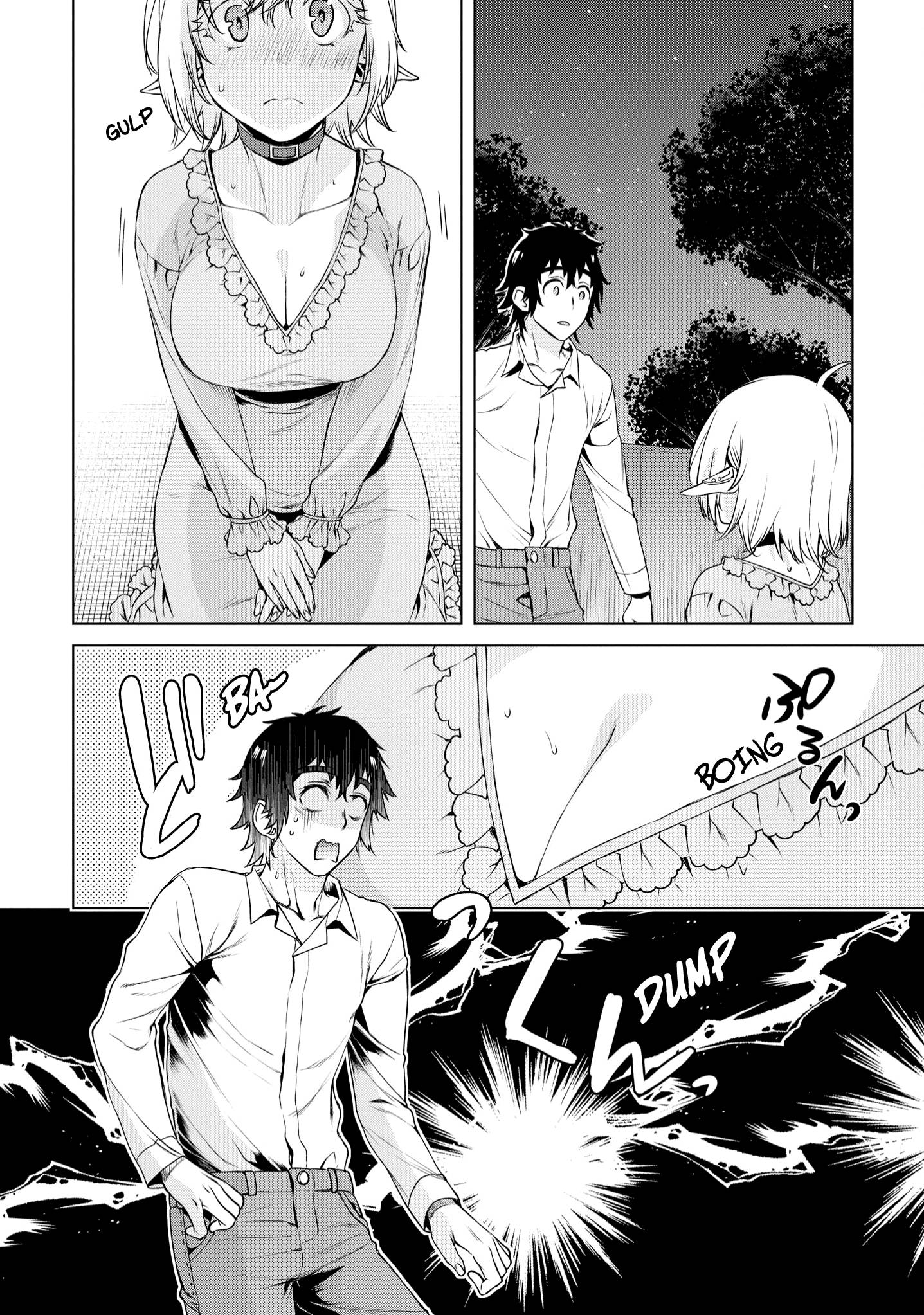 Page 27 of Chapter 41