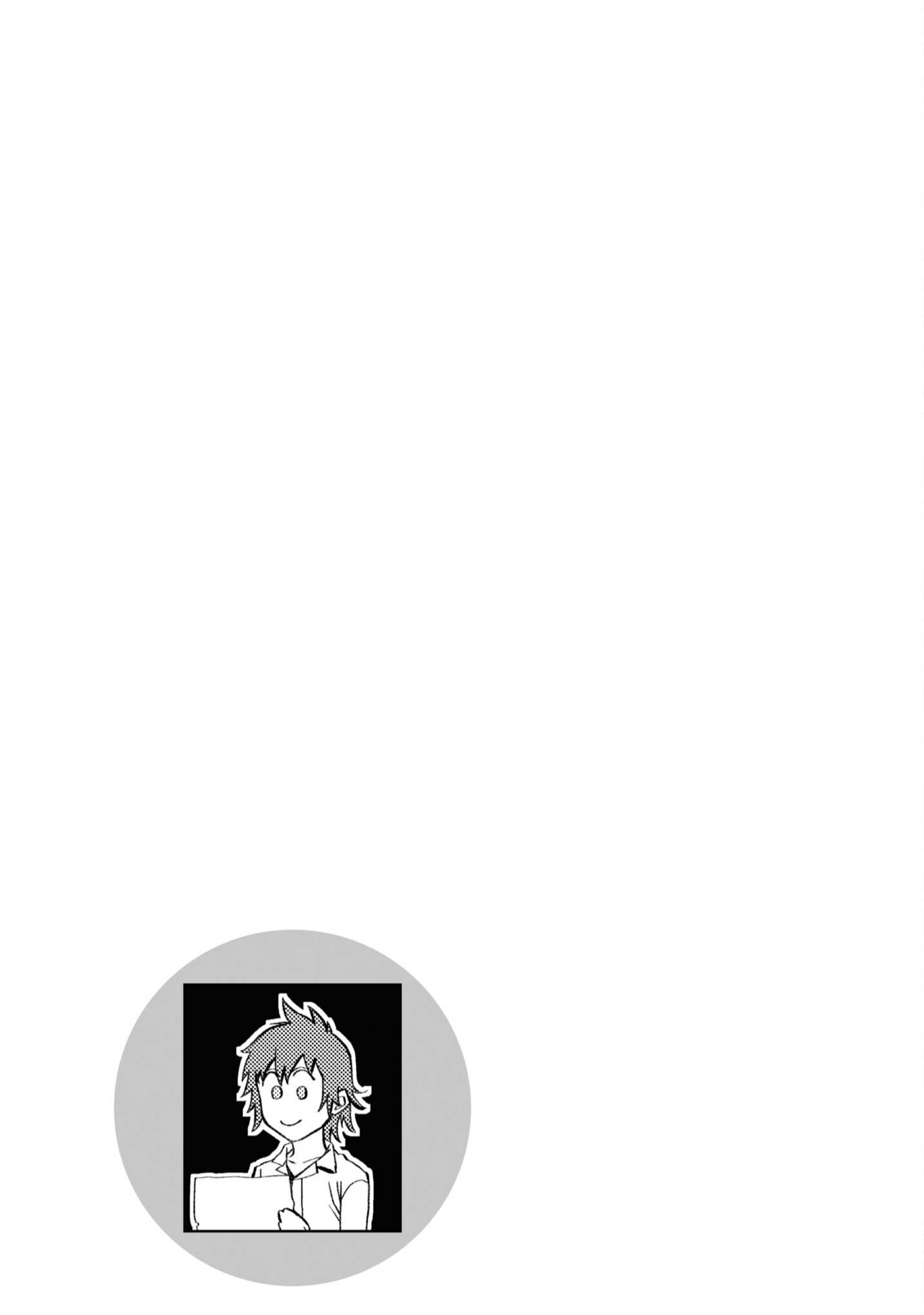 Page 32 of Chapter 41