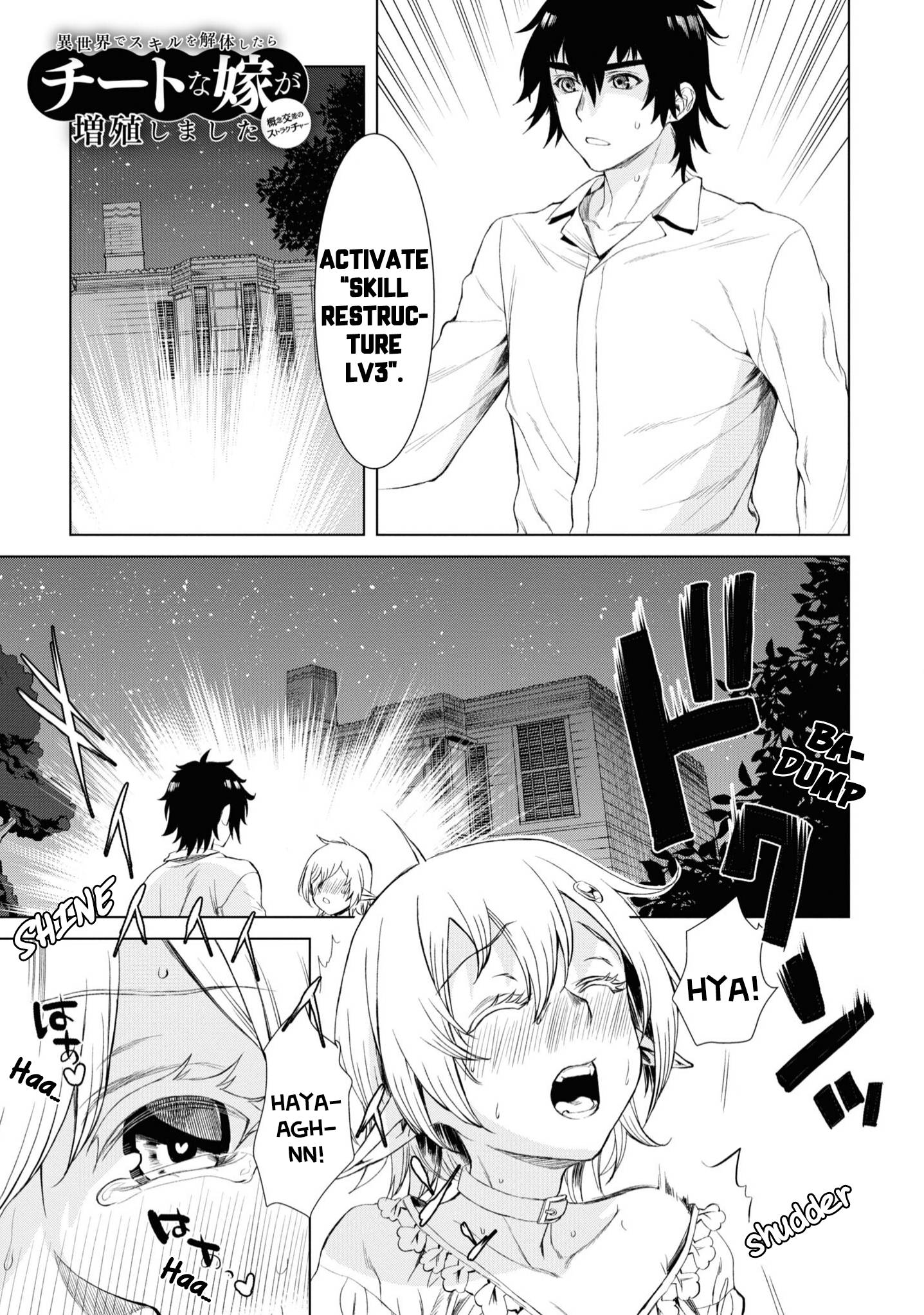 Page 4 of Chapter 42