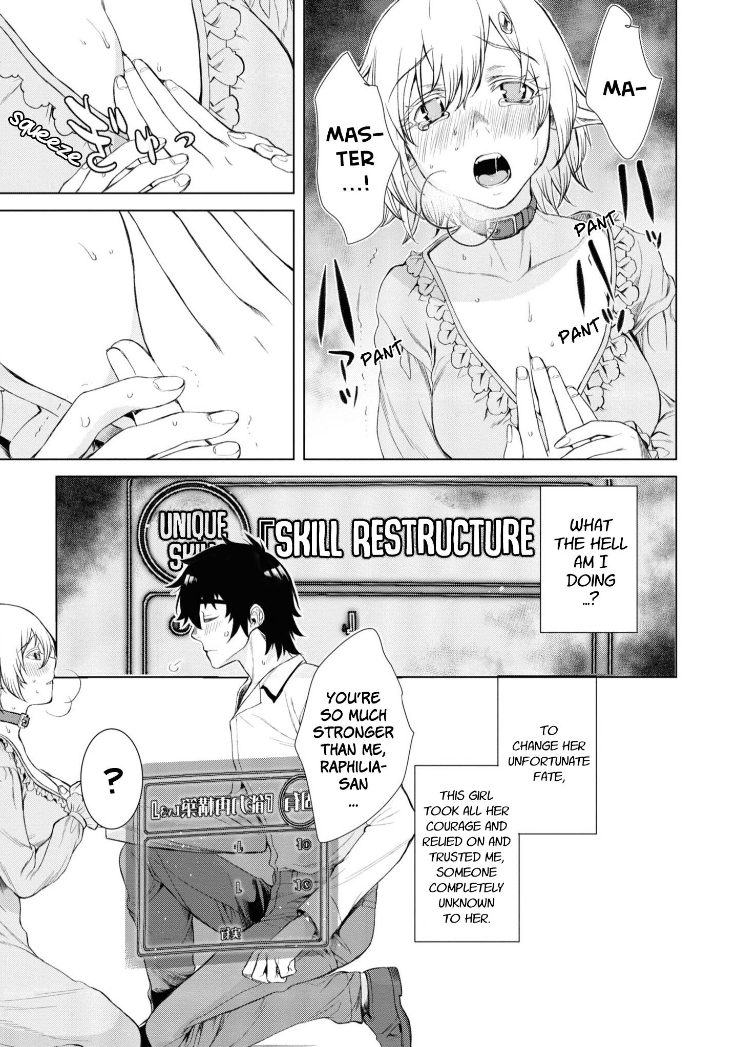 Page 8 of Chapter 42