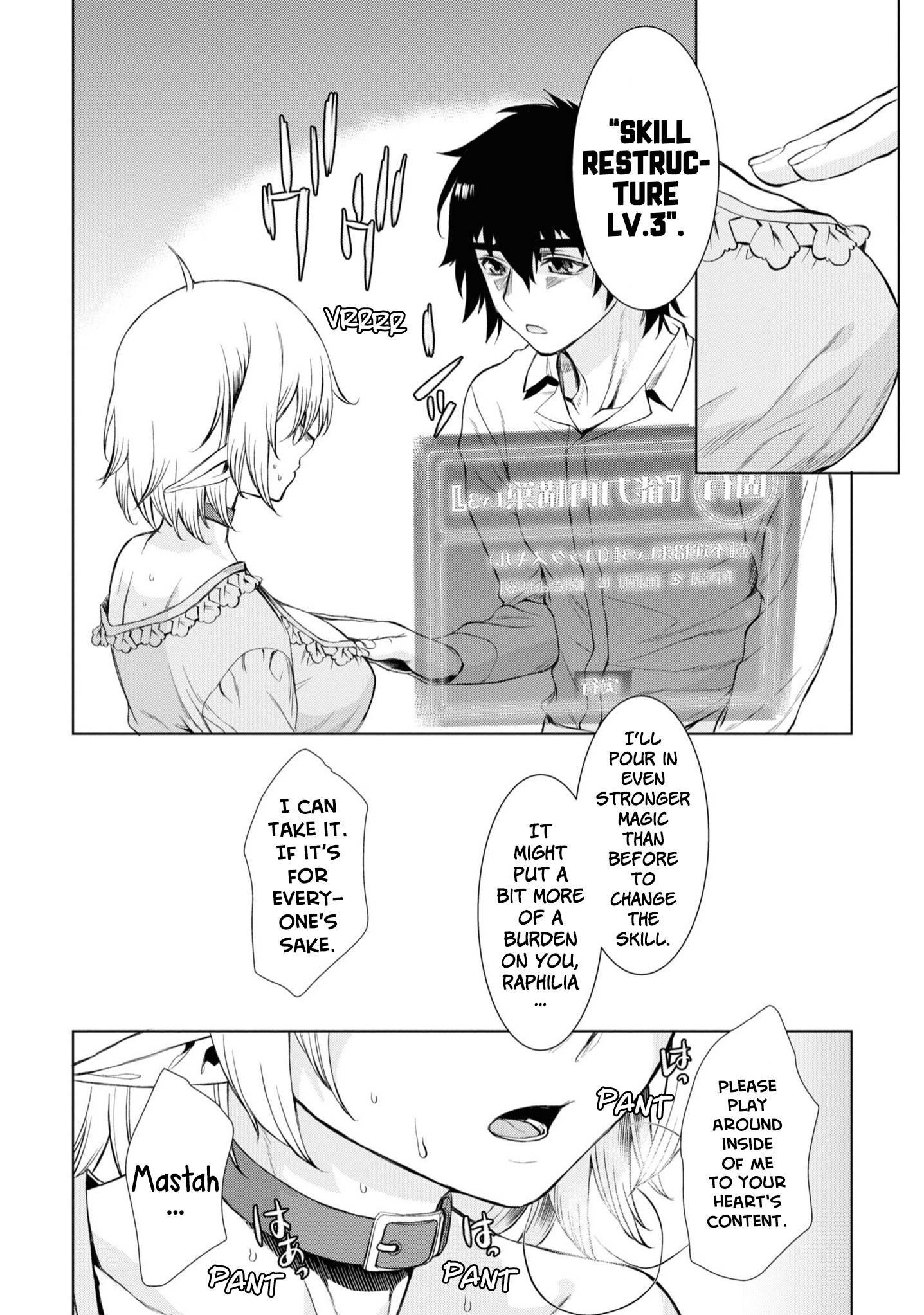 Page 17 of Chapter 42