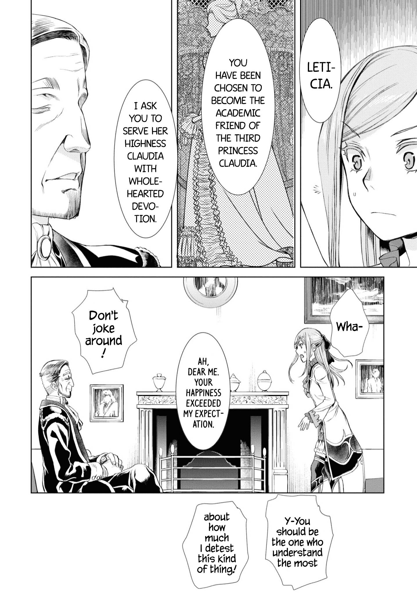 Page 17 of Chapter 43