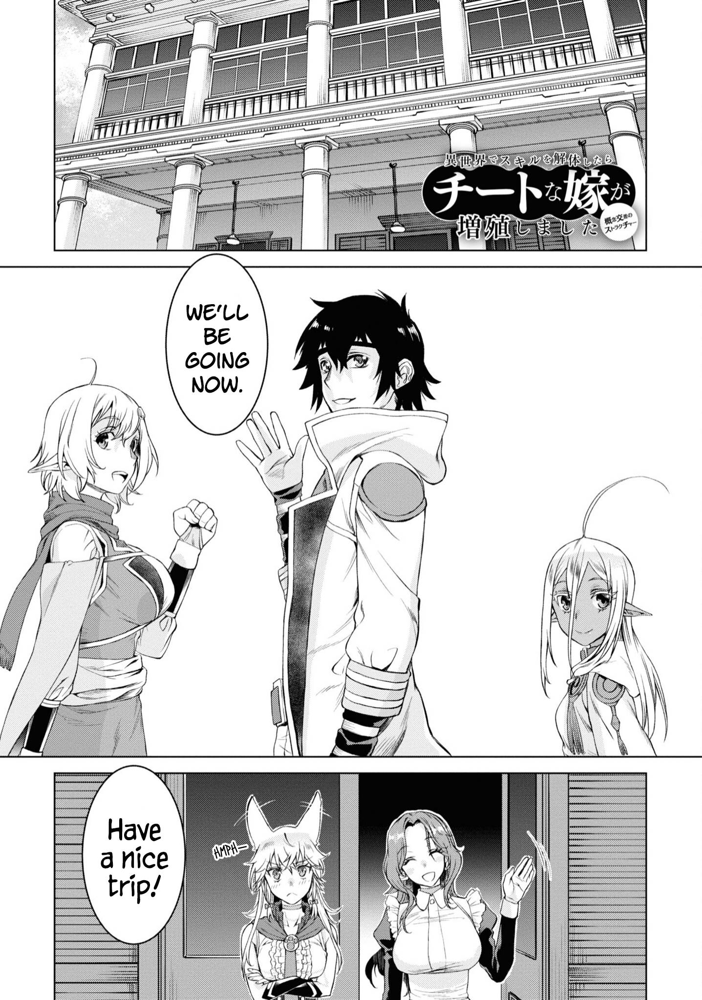 Page 2 of Chapter 44
