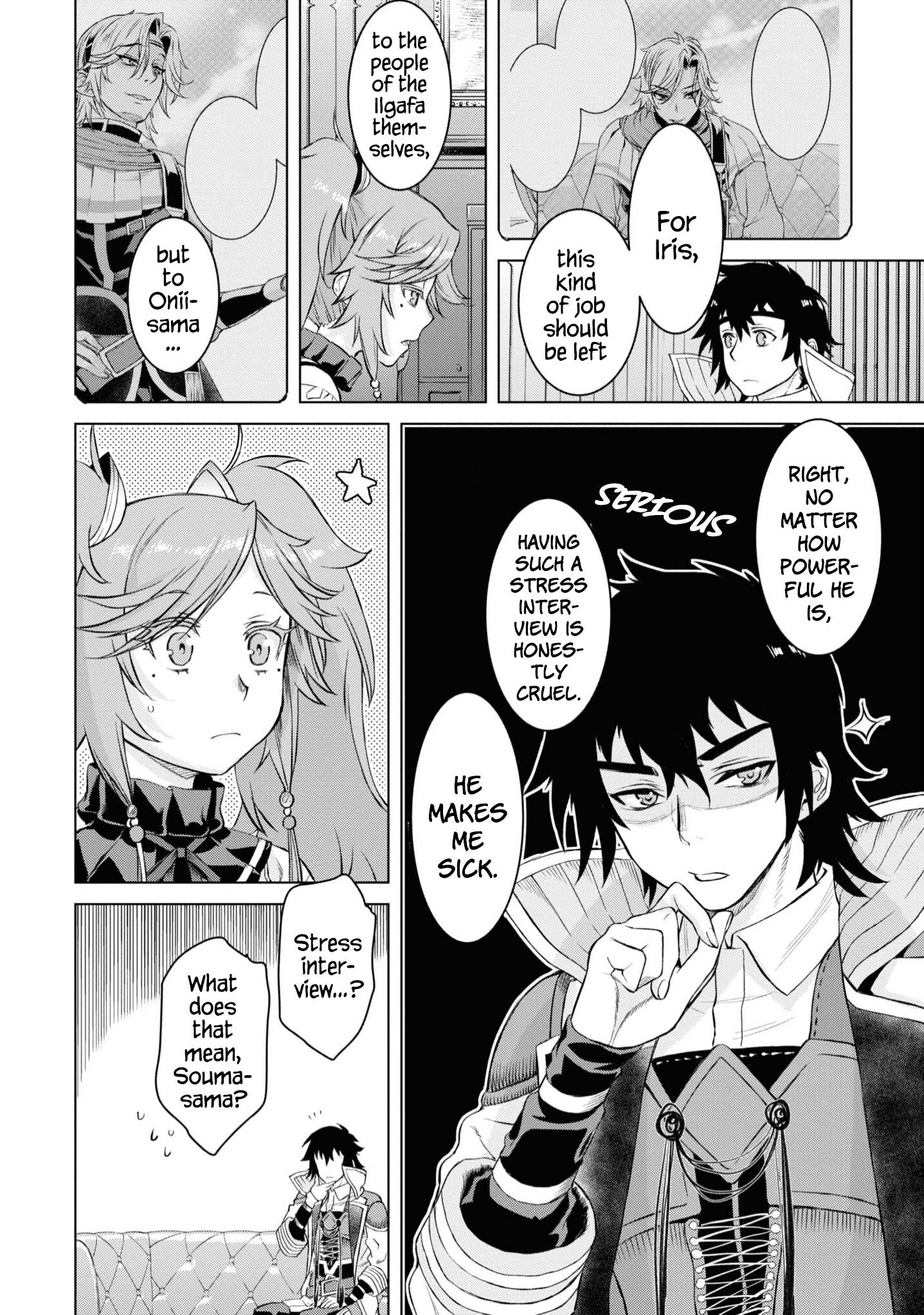 Page 17 of Chapter 44