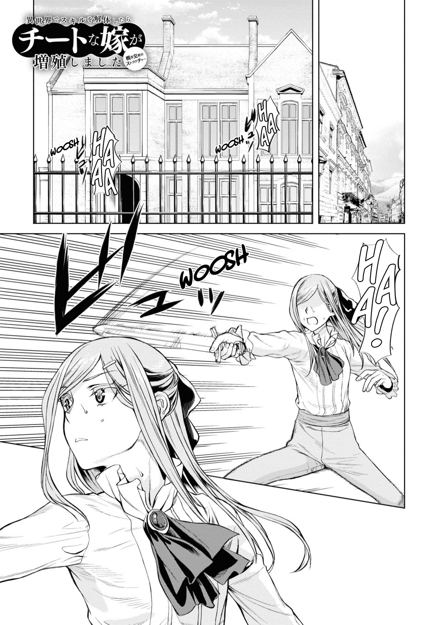 Page 2 of Chapter 46.5