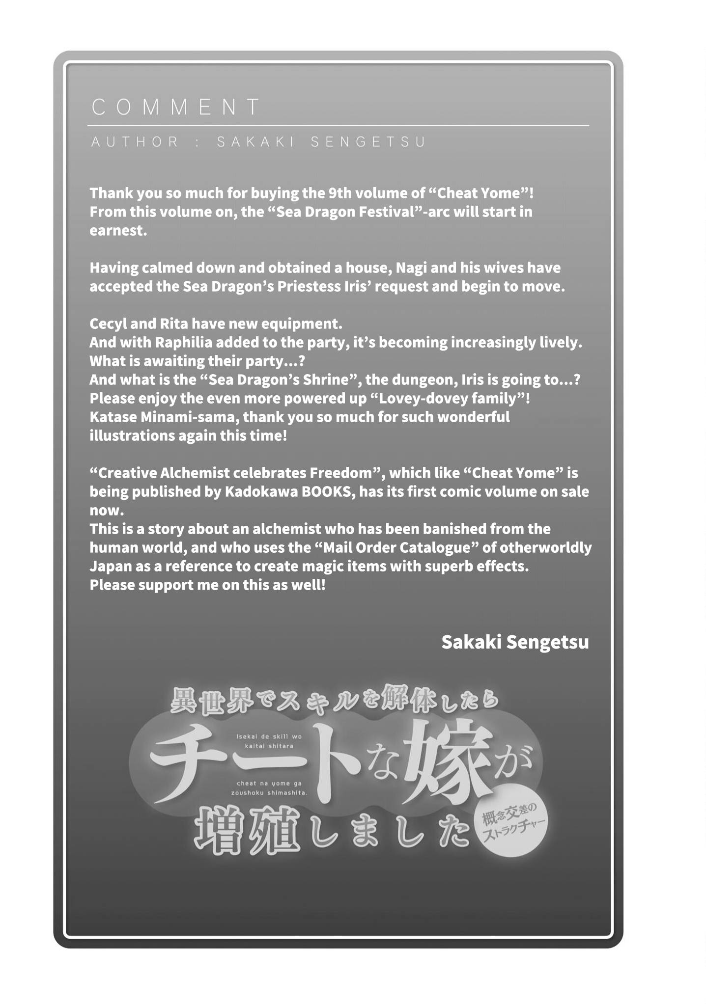 Page 14 of Chapter 46.5