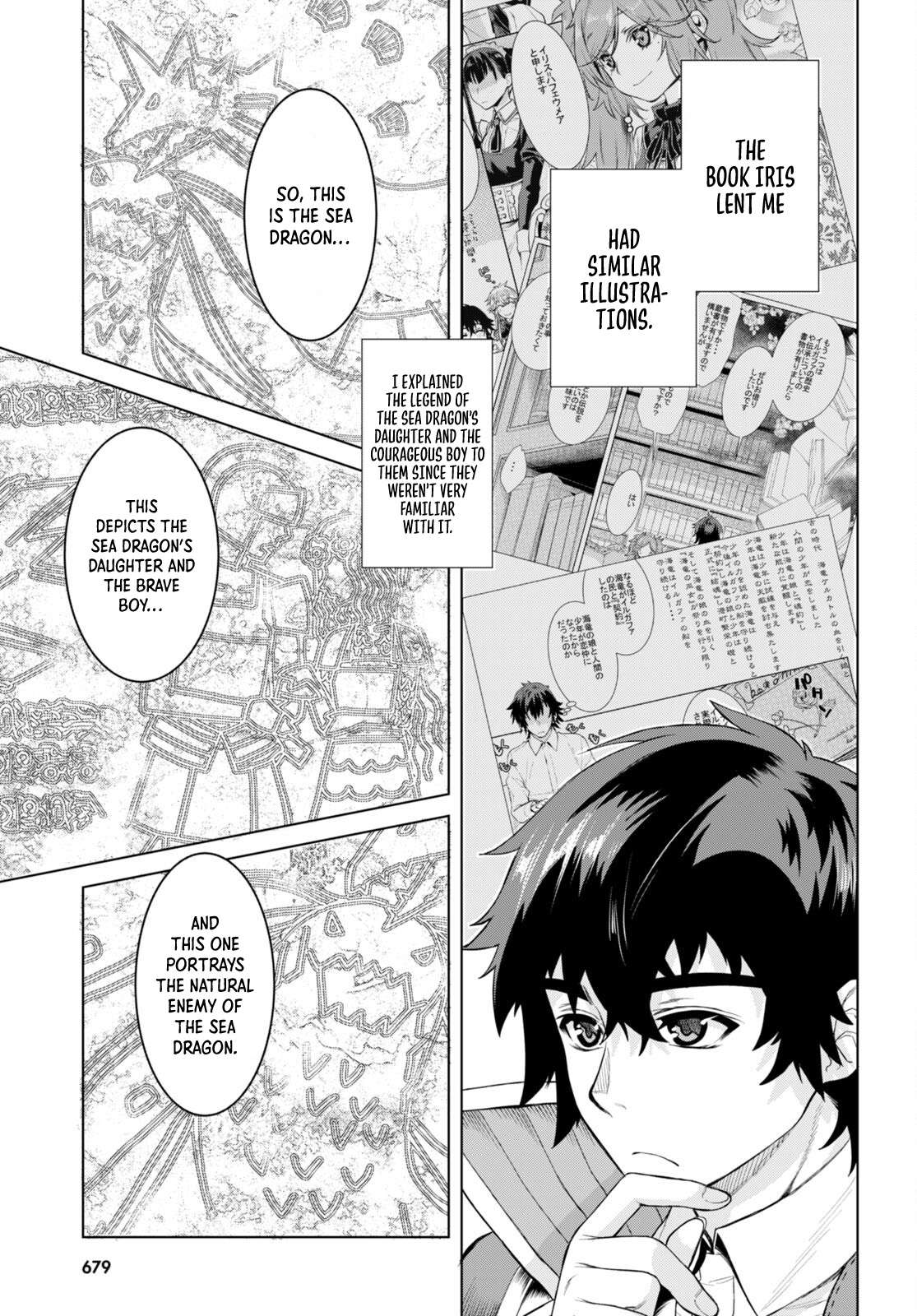 Page 17 of Chapter 47