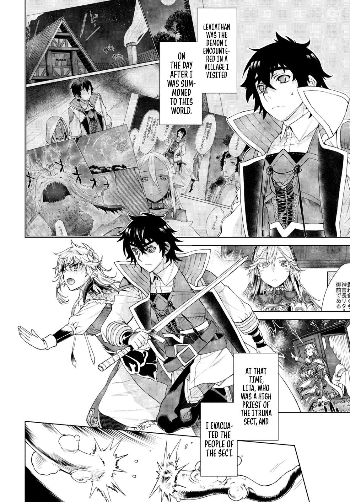 Page 20 of Chapter 47