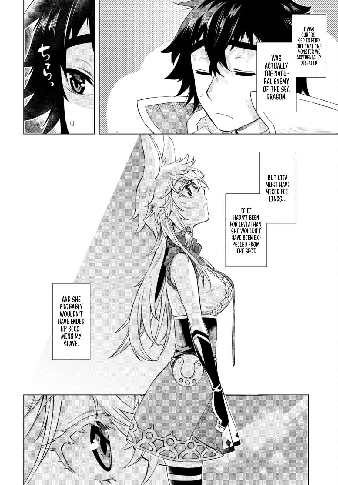 Page 22 of Chapter 47