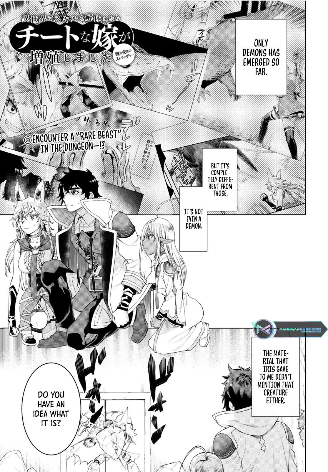 Page 3 of Chapter 48