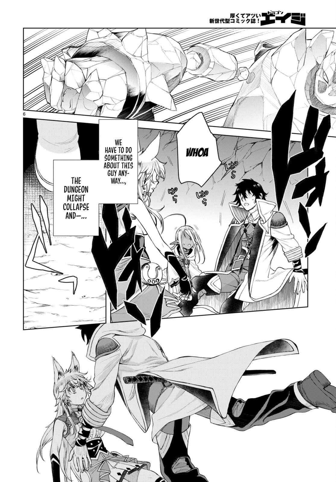Page 8 of Chapter 48