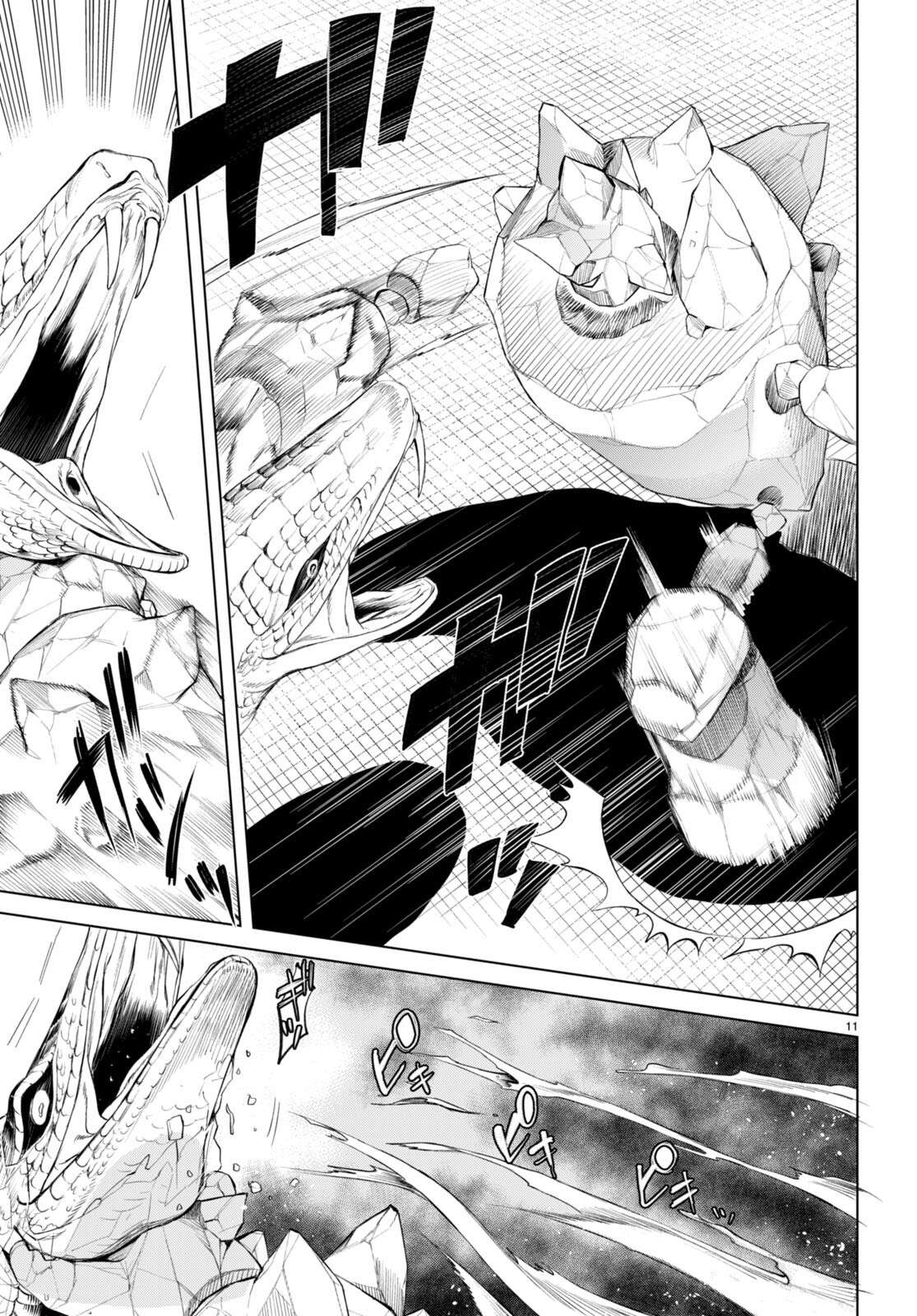 Page 13 of Chapter 48