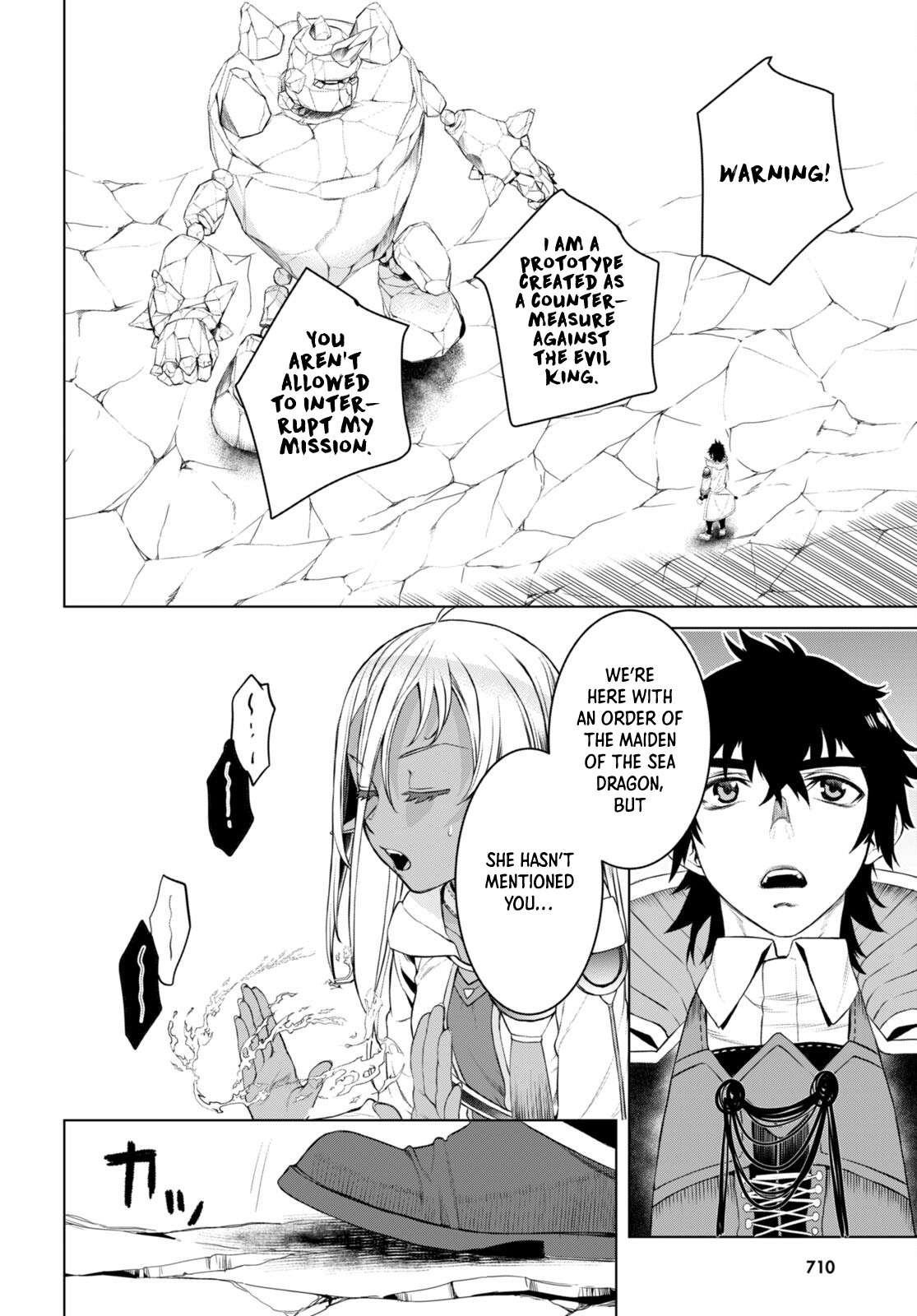 Page 7 of Chapter 49